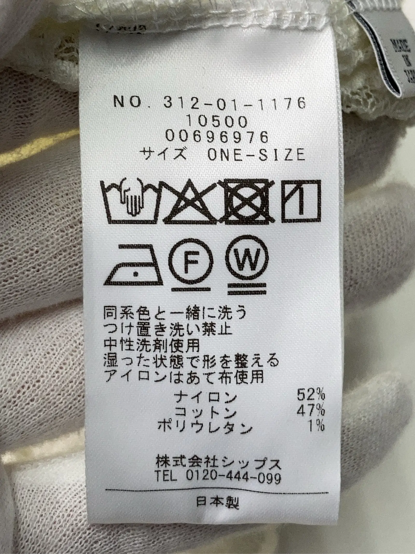 https://r2-worker.digdig.jp/product/4978e98c-08cf-4d9b-b250-4e97f40c1f79/0c1e9932-0272-489f-9a49-228f019e0db9