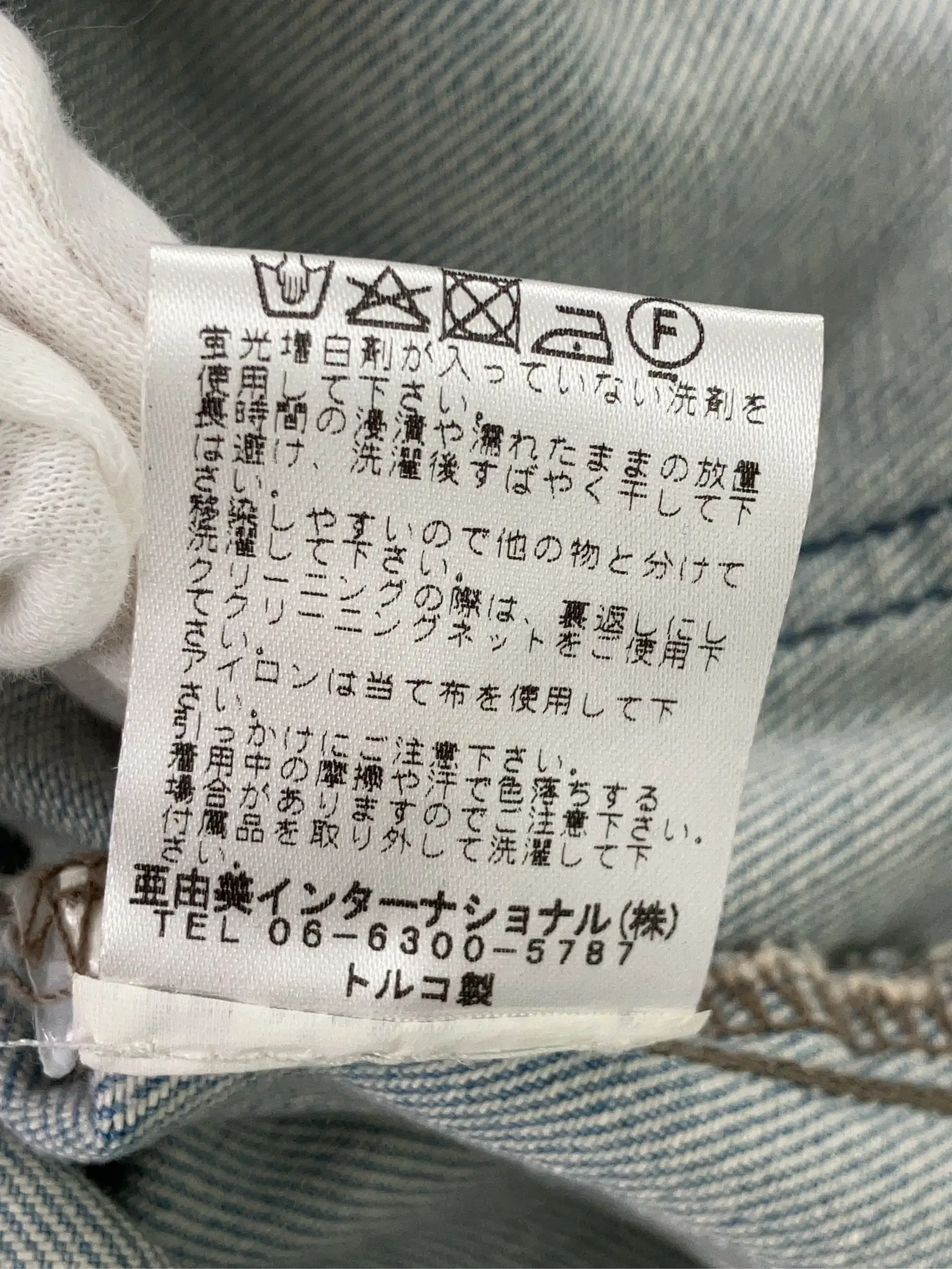 https://r2-worker.digdig.jp/product/497a0816-f697-49fd-88d5-9b6fe45b87d8/5fc0cb36-ff0f-4aaf-b50d-86a36e0478ba
