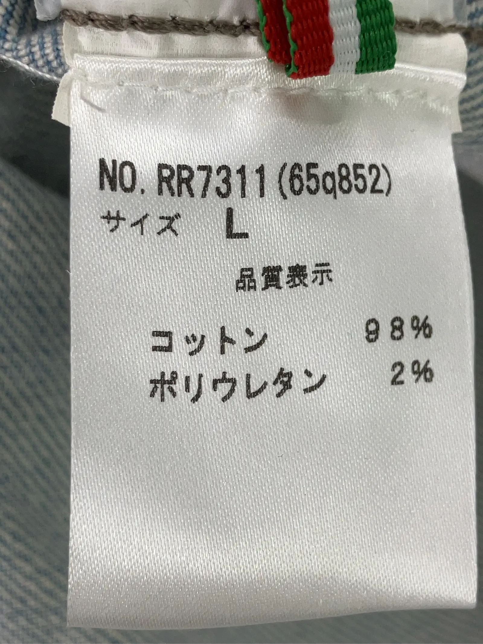 https://r2-worker.digdig.jp/product/497a0816-f697-49fd-88d5-9b6fe45b87d8/bfe10e77-323b-4e6f-a747-344d414543f9