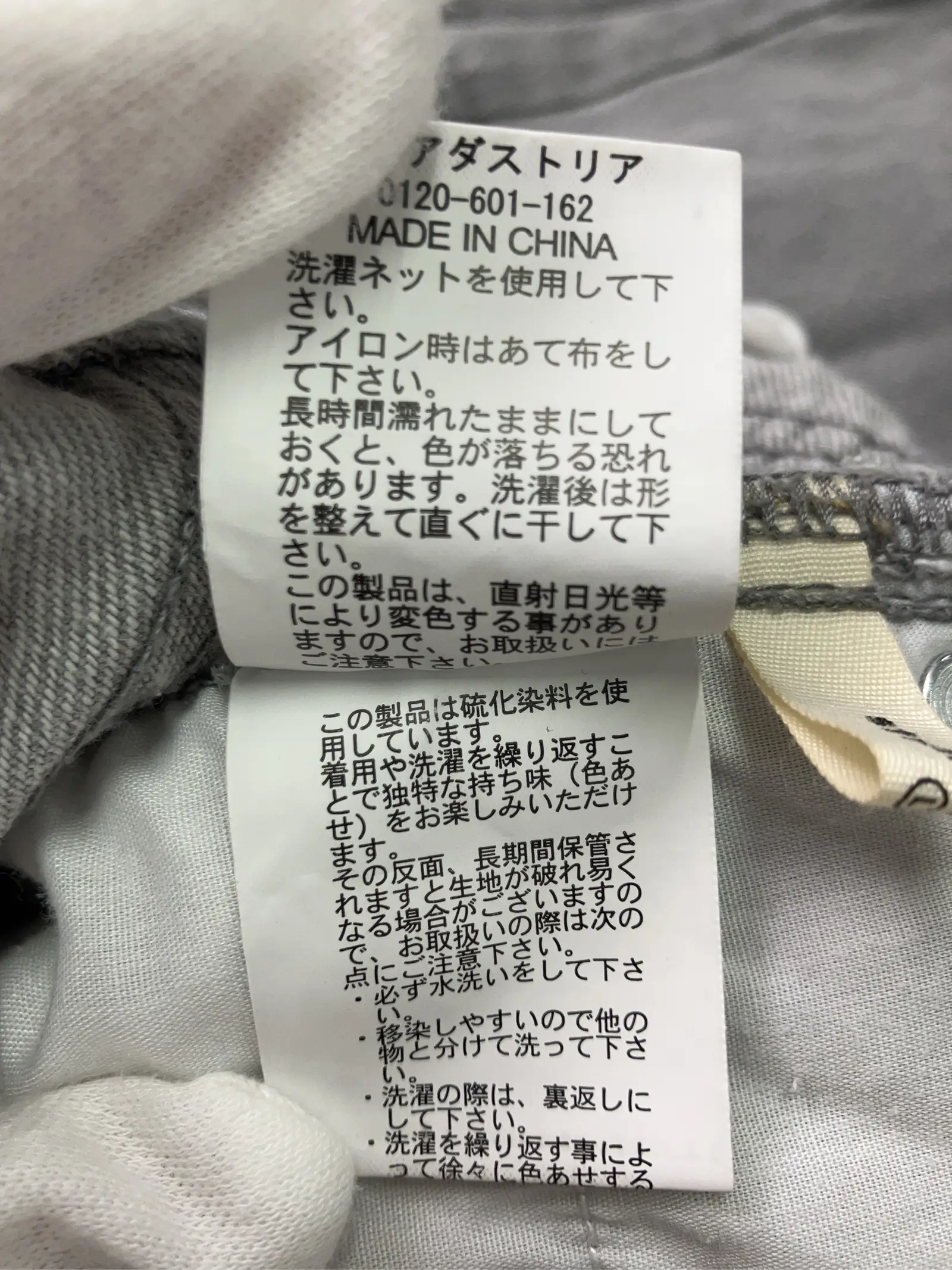 https://r2-worker.digdig.jp/product/497a0ce9-025f-41e9-9c22-37706f70c45d/a5f8e318-32b7-44fb-a383-fab7cef61cdd