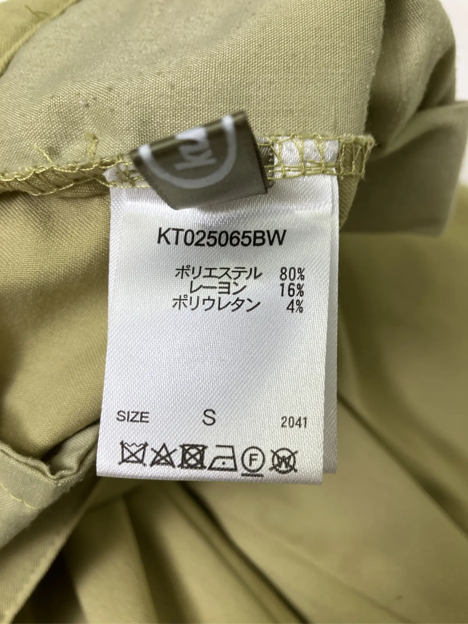 https://r2-worker.digdig.jp/product/497bdd88-857b-463e-bbf5-195abf5aa539/5ead785d-a56c-4ffb-8cd2-24cfd276b1d8