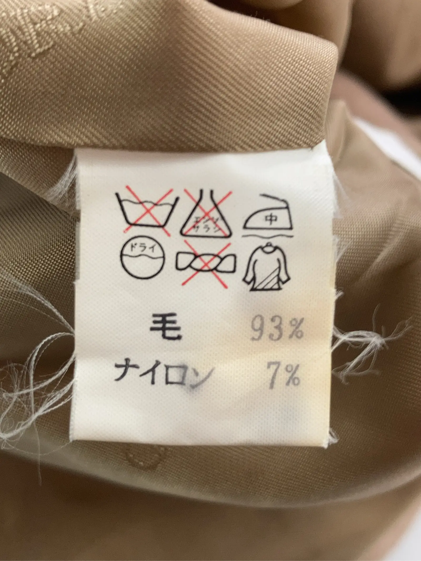 https://r2-worker.digdig.jp/product/497d3f3f-6184-4db6-99ec-17a6dd09b8ea/fc98723c-227b-4c89-b561-92c3cb67ac96