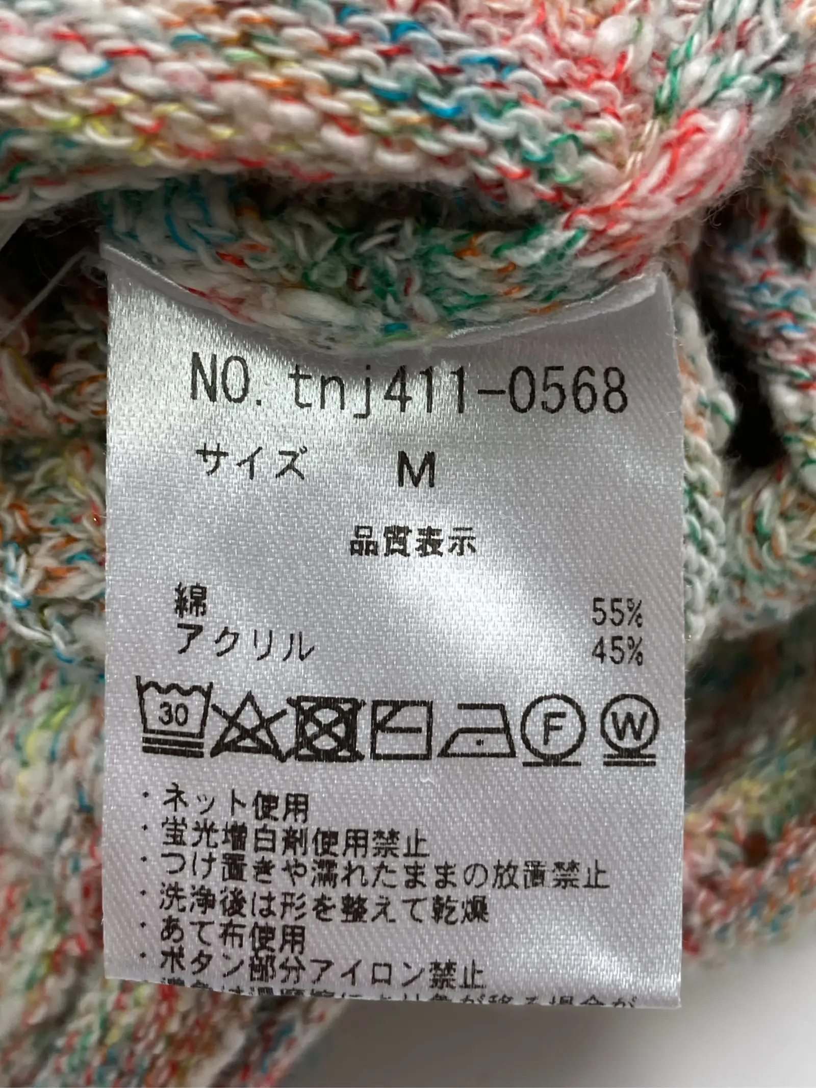 https://r2-worker.digdig.jp/product/4984c9c0-b07e-465c-b03a-5ec1205c2592/76039ae0-ff3d-4e88-a88f-61e99729773b