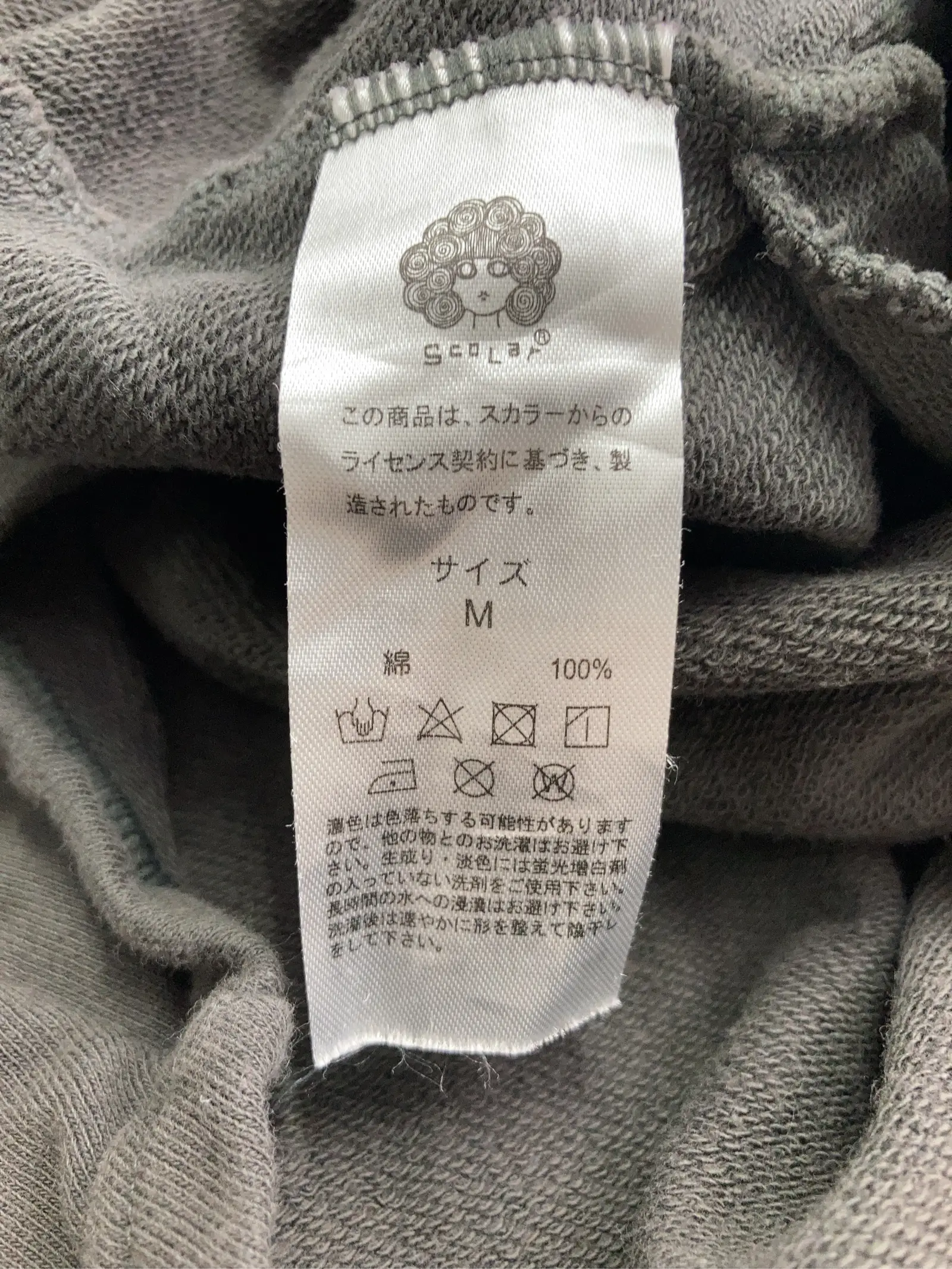 https://r2-worker.digdig.jp/product/49854004-ba35-4a8a-a3de-5f818e69575f/8c681bda-214a-4a08-9fee-eaa242bb4d2c