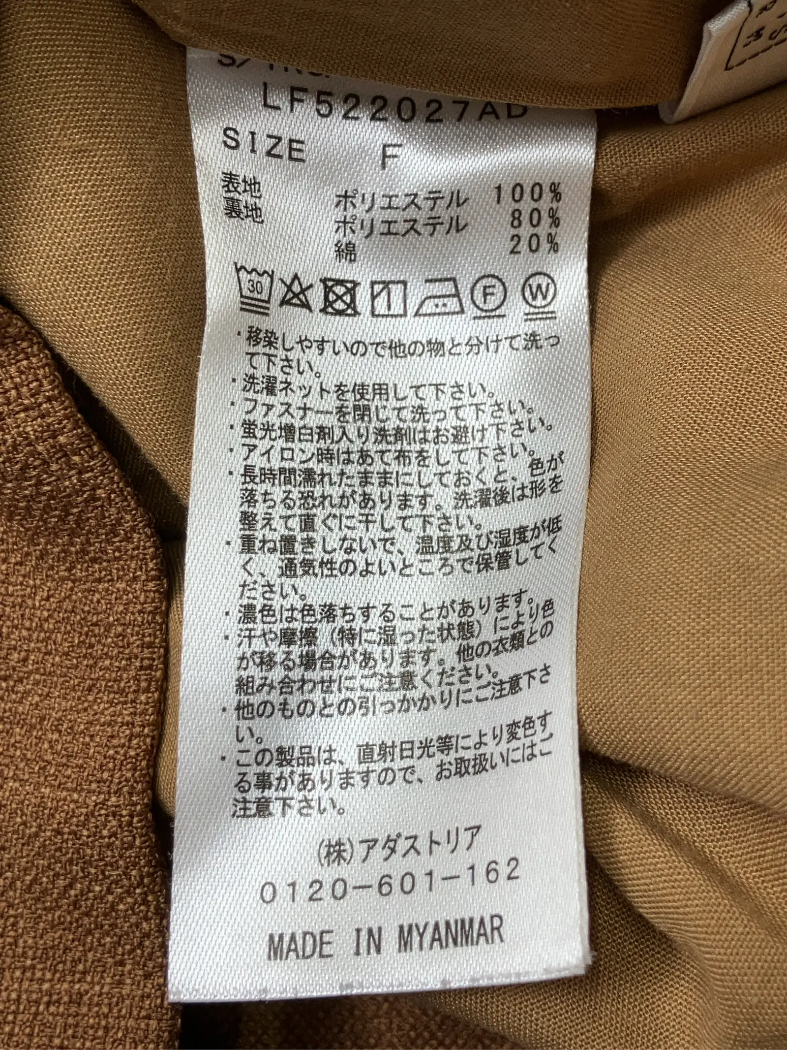 https://r2-worker.digdig.jp/product/4987b5ab-3d6a-427d-8fe2-061b63d699f9/c756000f-1b4a-4934-a951-0668ad25218d