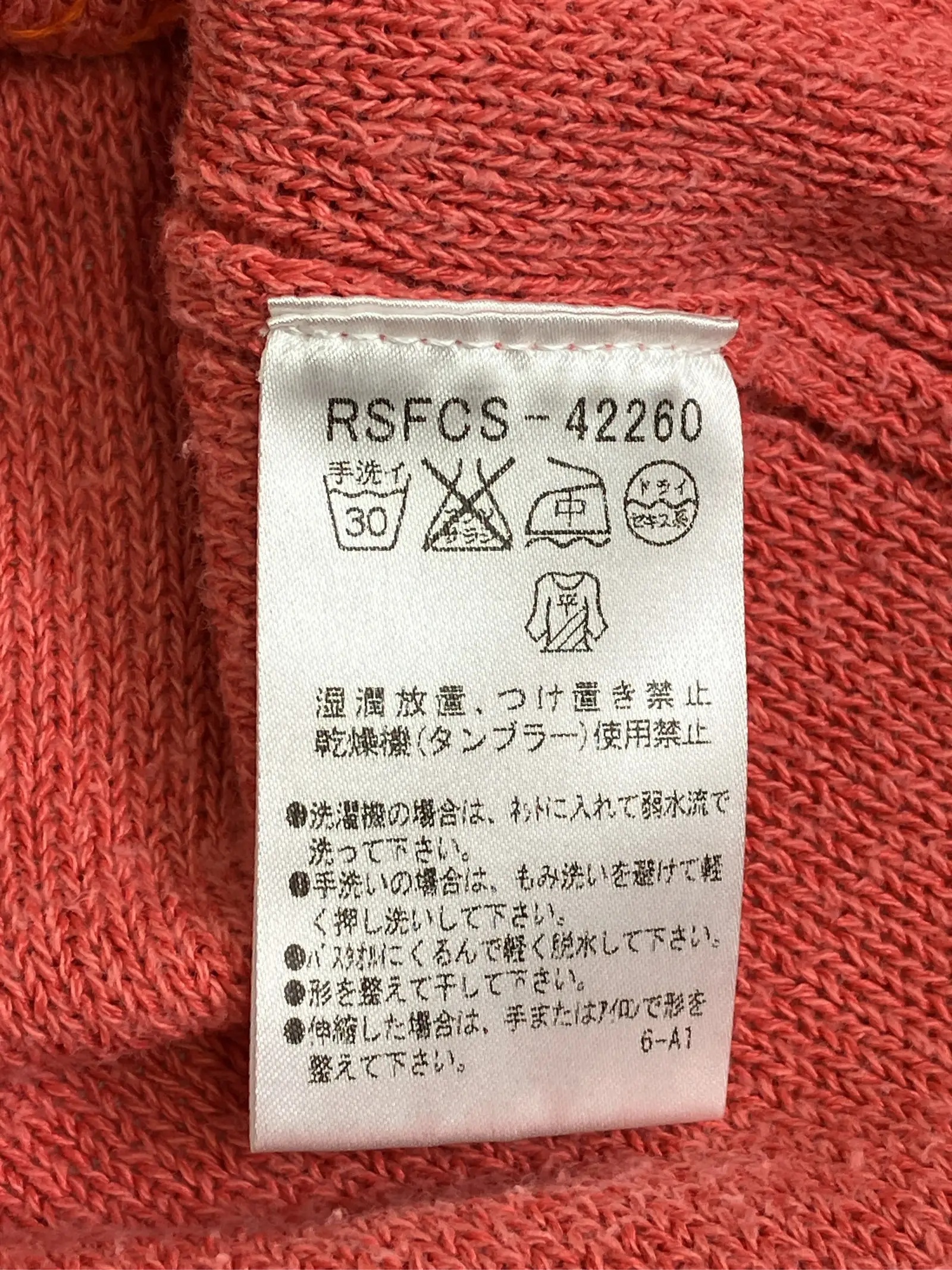 https://r2-worker.digdig.jp/product/49894c7a-307f-44be-a5a6-0141e7001ea3/666b28c2-79b6-42e4-bc85-e6ee78520f51