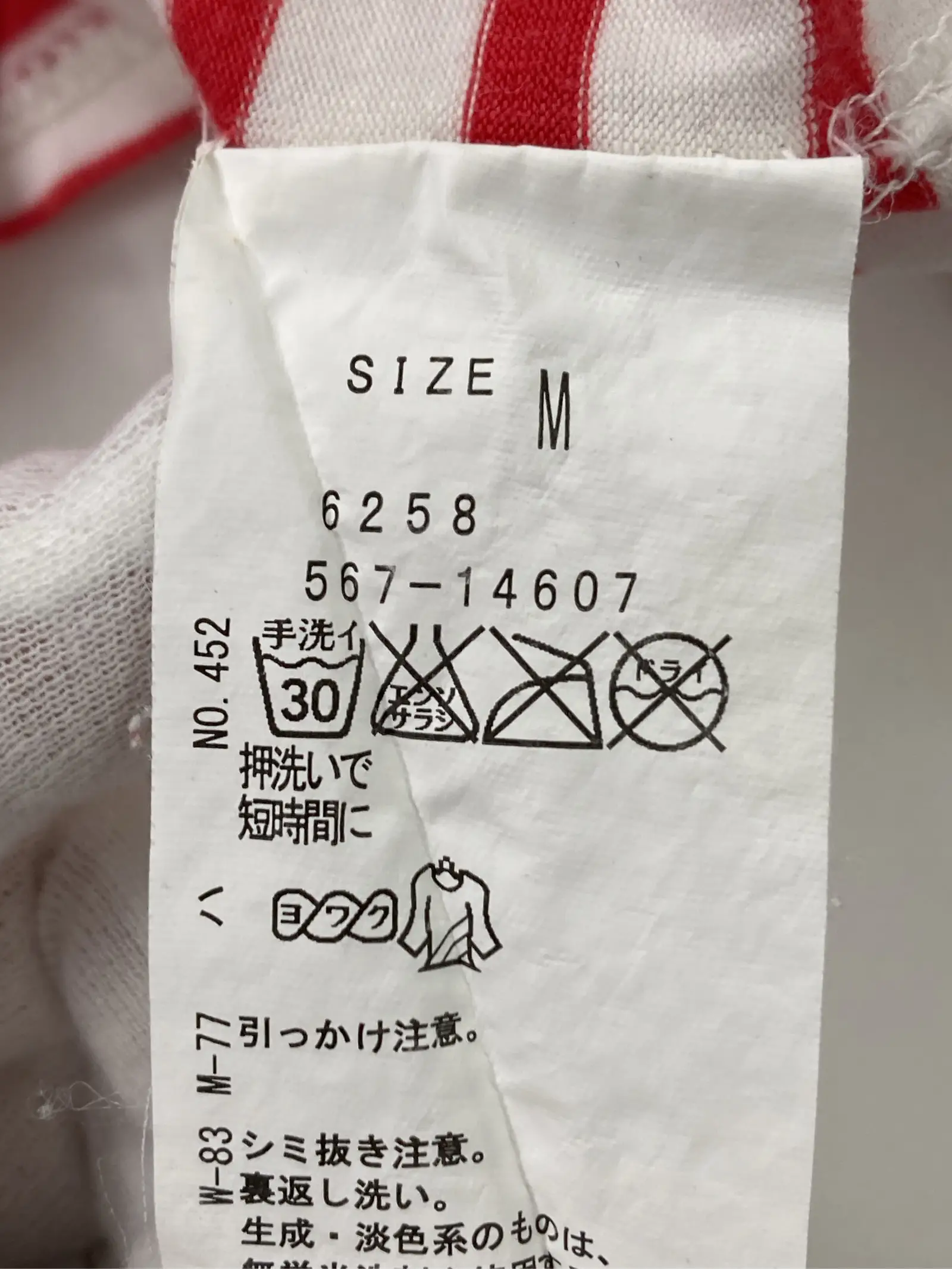 https://r2-worker.digdig.jp/product/498b7788-77ad-4371-bb56-a413c6153ac0/1424e209-0809-4551-ad4b-a70a7219a07d