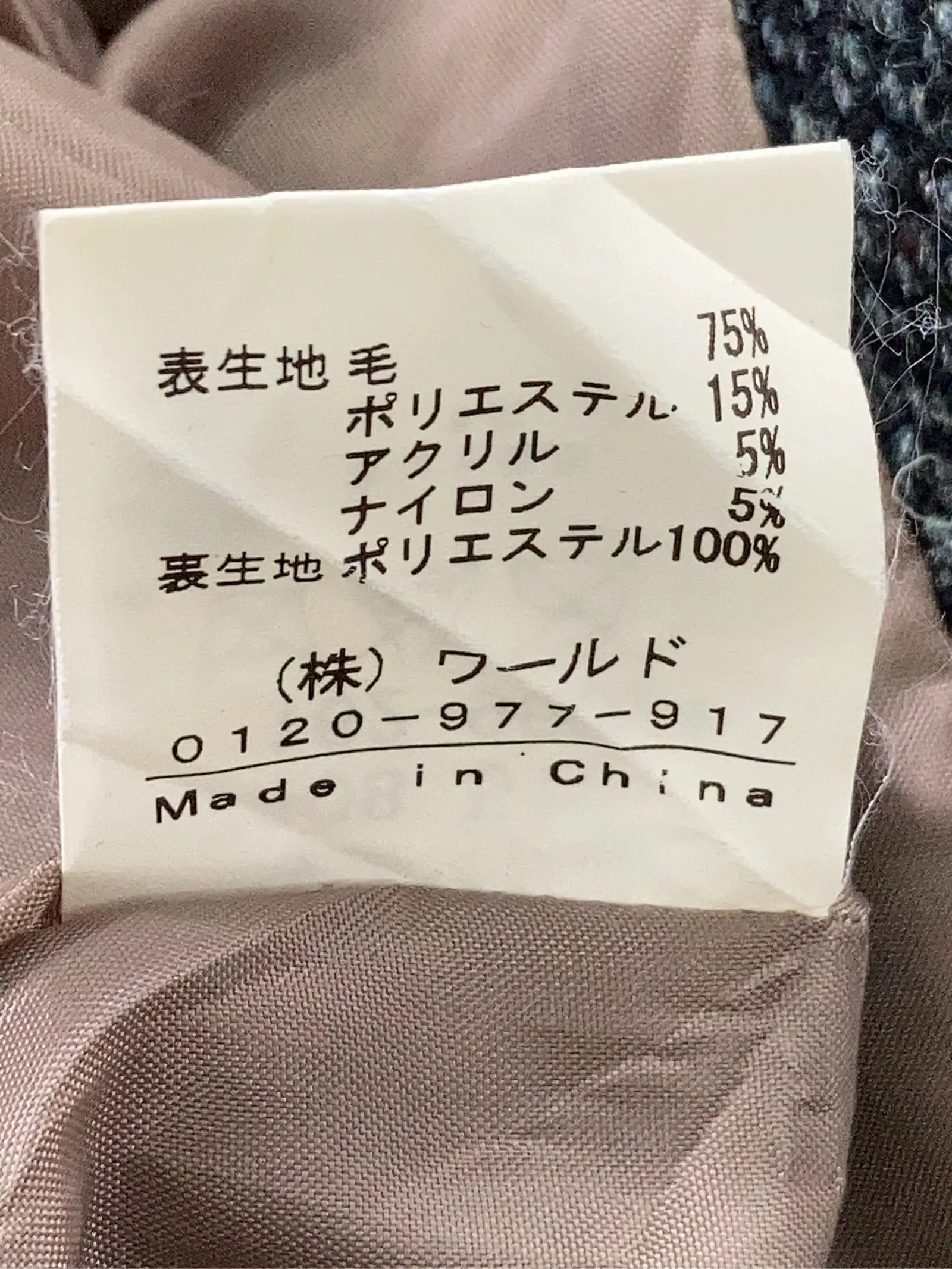 https://r2-worker.digdig.jp/product/498c5a62-053c-40e2-94a6-fe306d3d77cd/b55e90c2-be02-4e86-a362-a15494d9d18e