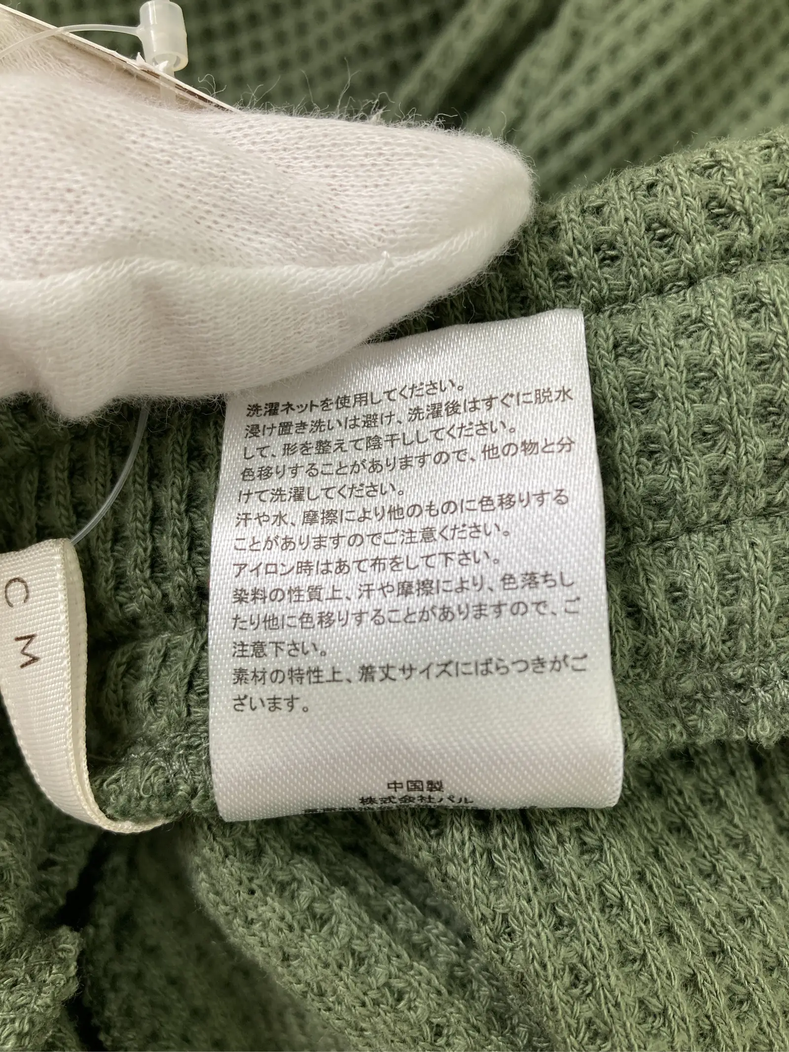 https://r2-worker.digdig.jp/product/498e14e3-7b20-46e0-872c-5a945d773c53/dfe2a3f4-b12e-40c3-8ac3-58e40e00e679