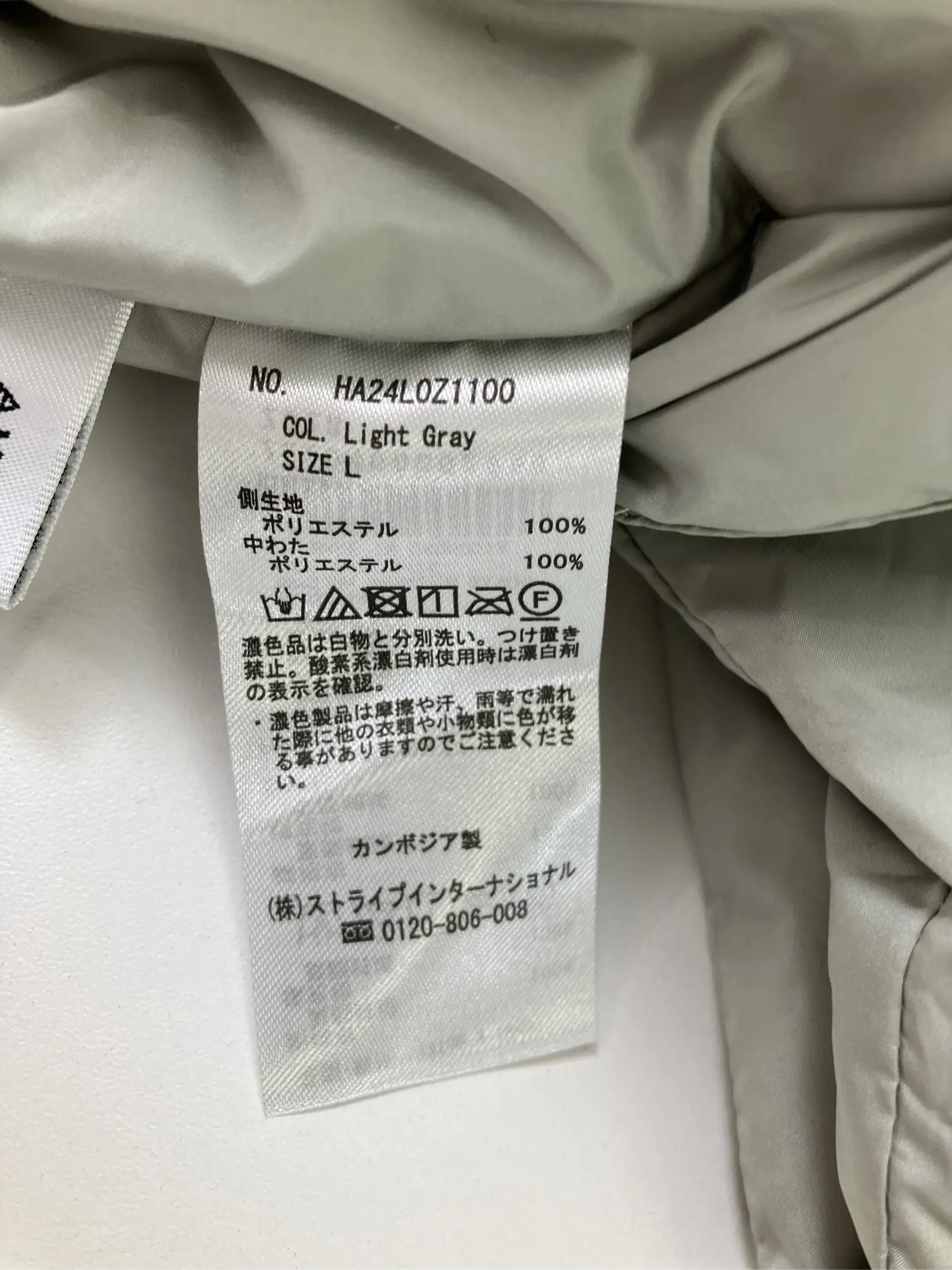 https://r2-worker.digdig.jp/product/498e90c8-9628-4c06-9082-d436ee3db905/ed4787d5-b2b4-47bd-9122-c3ebb9cd0aa8