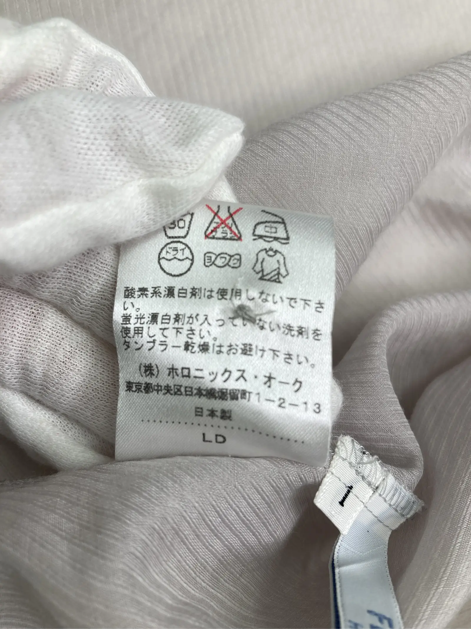 https://r2-worker.digdig.jp/product/498e9761-058b-448b-b631-ef9a17d4523c/d7d3a738-0f5e-43da-8243-c92e786cec7a