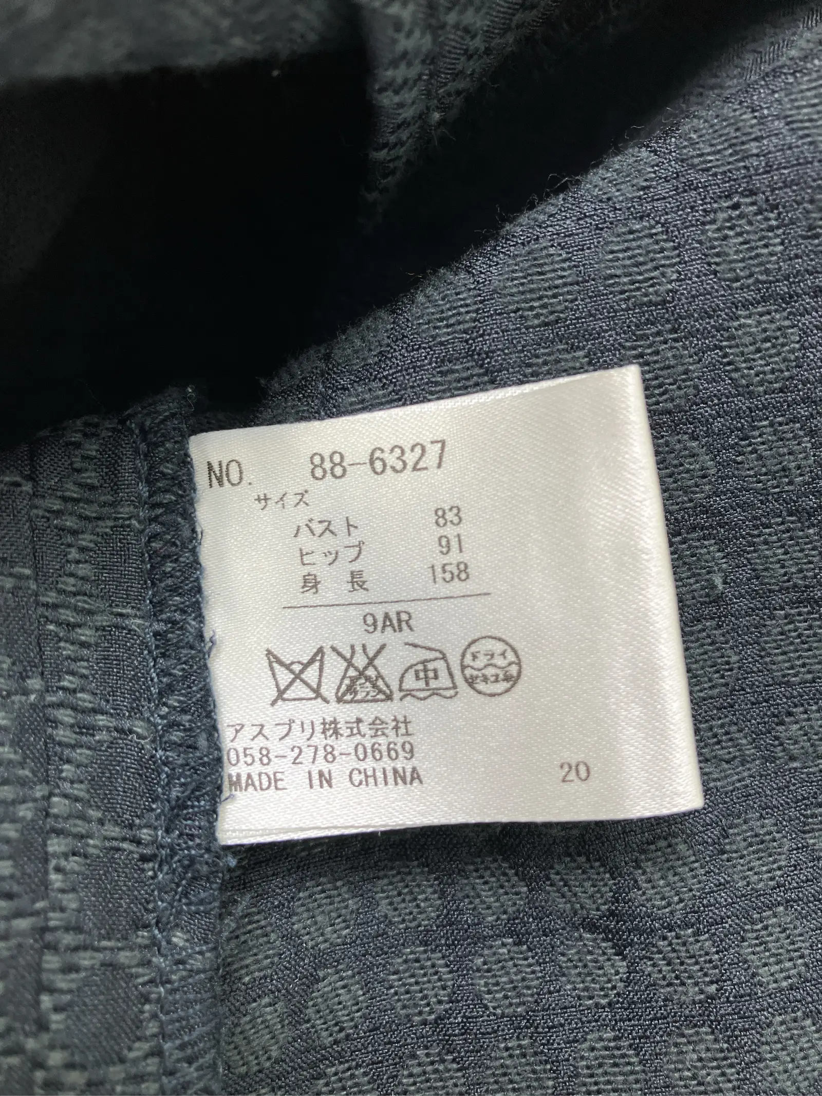 https://r2-worker.digdig.jp/product/49901d05-d901-4444-a019-9c7ec514369c/9902f71a-b3ca-44c6-9d22-1731d496d243