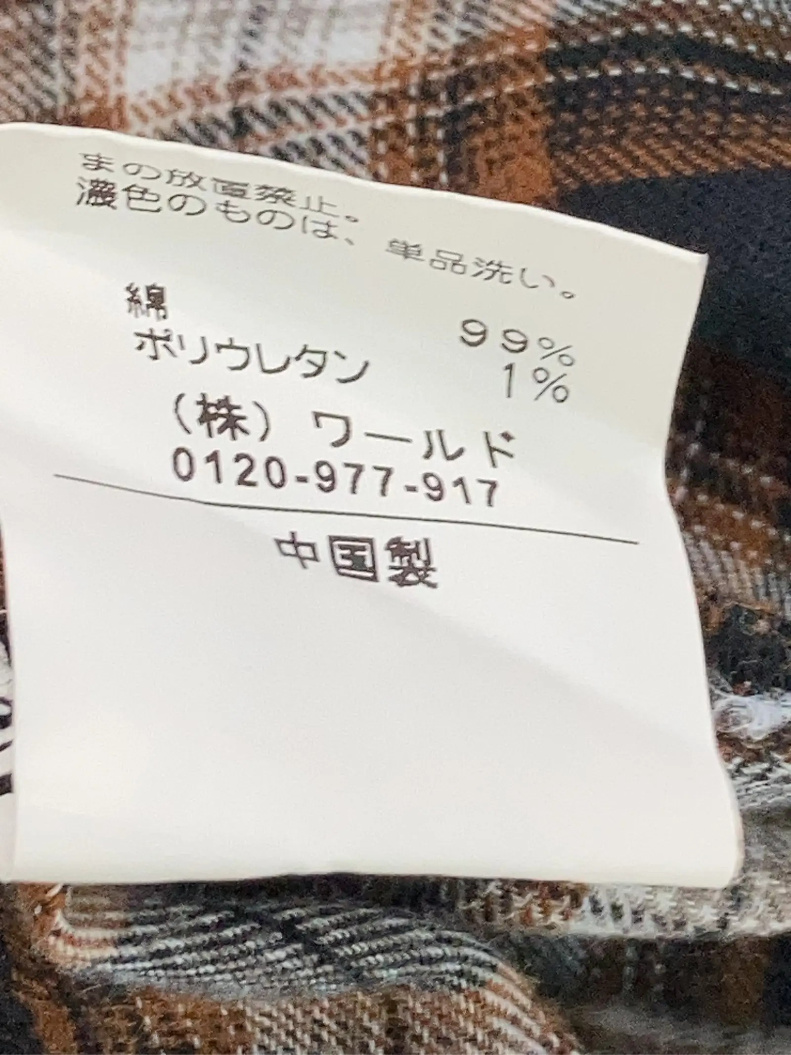 https://r2-worker.digdig.jp/product/499c9166-b02d-48cc-b325-e96192c83c8e/2c48b0b2-ae35-45e7-8ed3-a467aa2b5ae9
