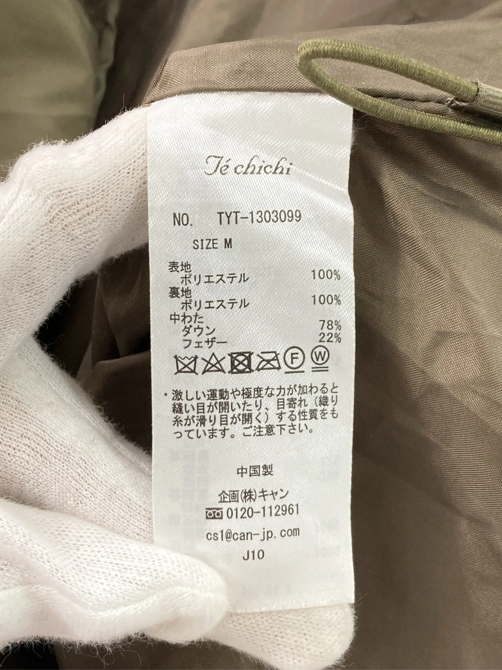 https://r2-worker.digdig.jp/product/499d2e38-92f2-4686-91e1-76f152f28ddf/a9d84bb5-e0d5-481b-bb30-93efd8fb734e