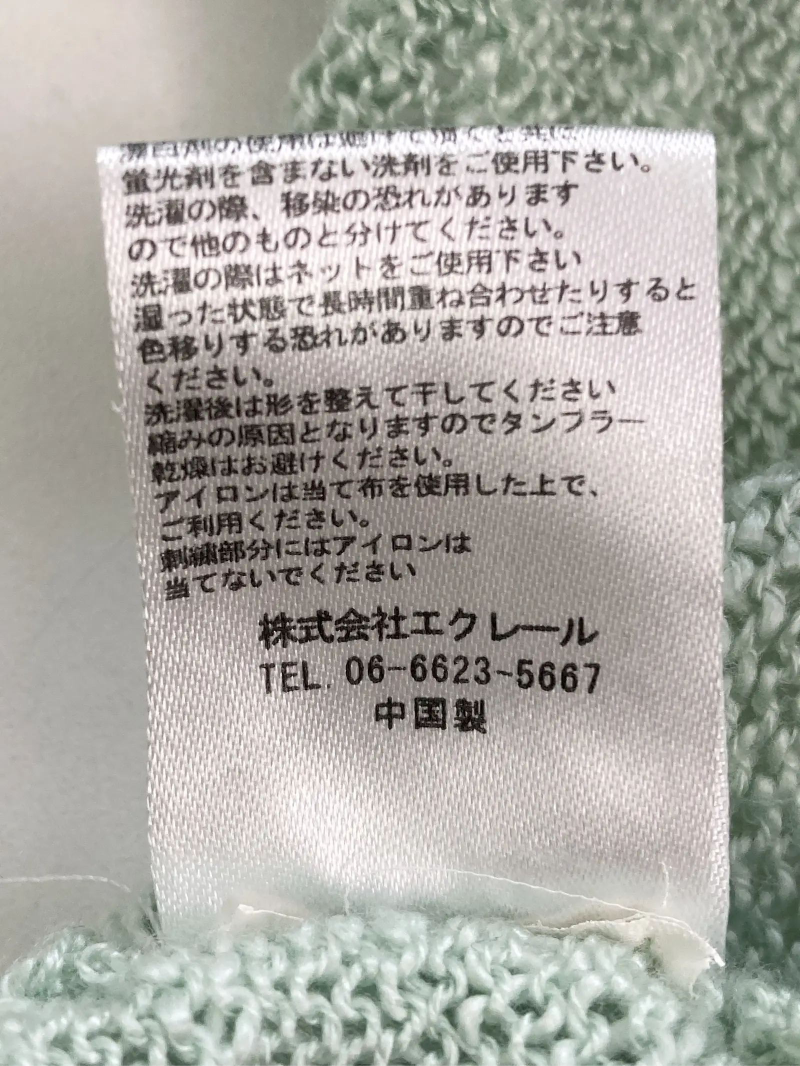 https://r2-worker.digdig.jp/product/499e6a5e-3396-4ab2-aaba-0e74ee2ed989/cb8030fe-241e-4d3c-b9b3-3f579fb6a442