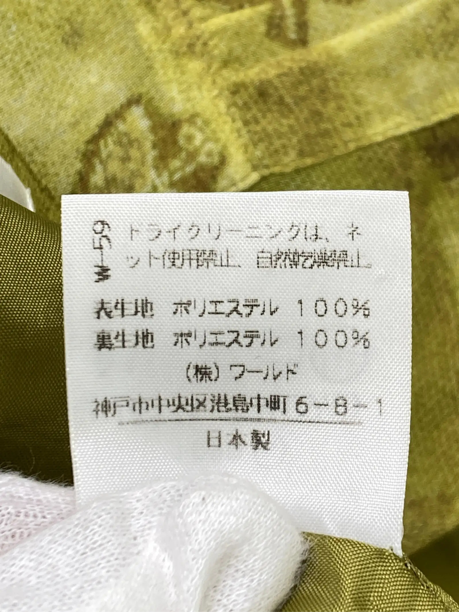 https://r2-worker.digdig.jp/product/499ee6c0-fa70-4ada-b1c9-5593da2b00e4/dc3b689c-d00b-4c25-a35a-8b56259fe053