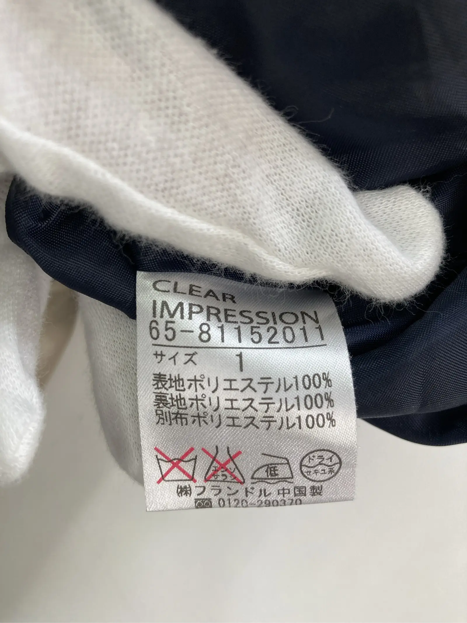 https://r2-worker.digdig.jp/product/49a035df-8084-42e5-bf60-4e923dc1feeb/97f494b4-a5a9-431d-bd4a-6c8936c461e3