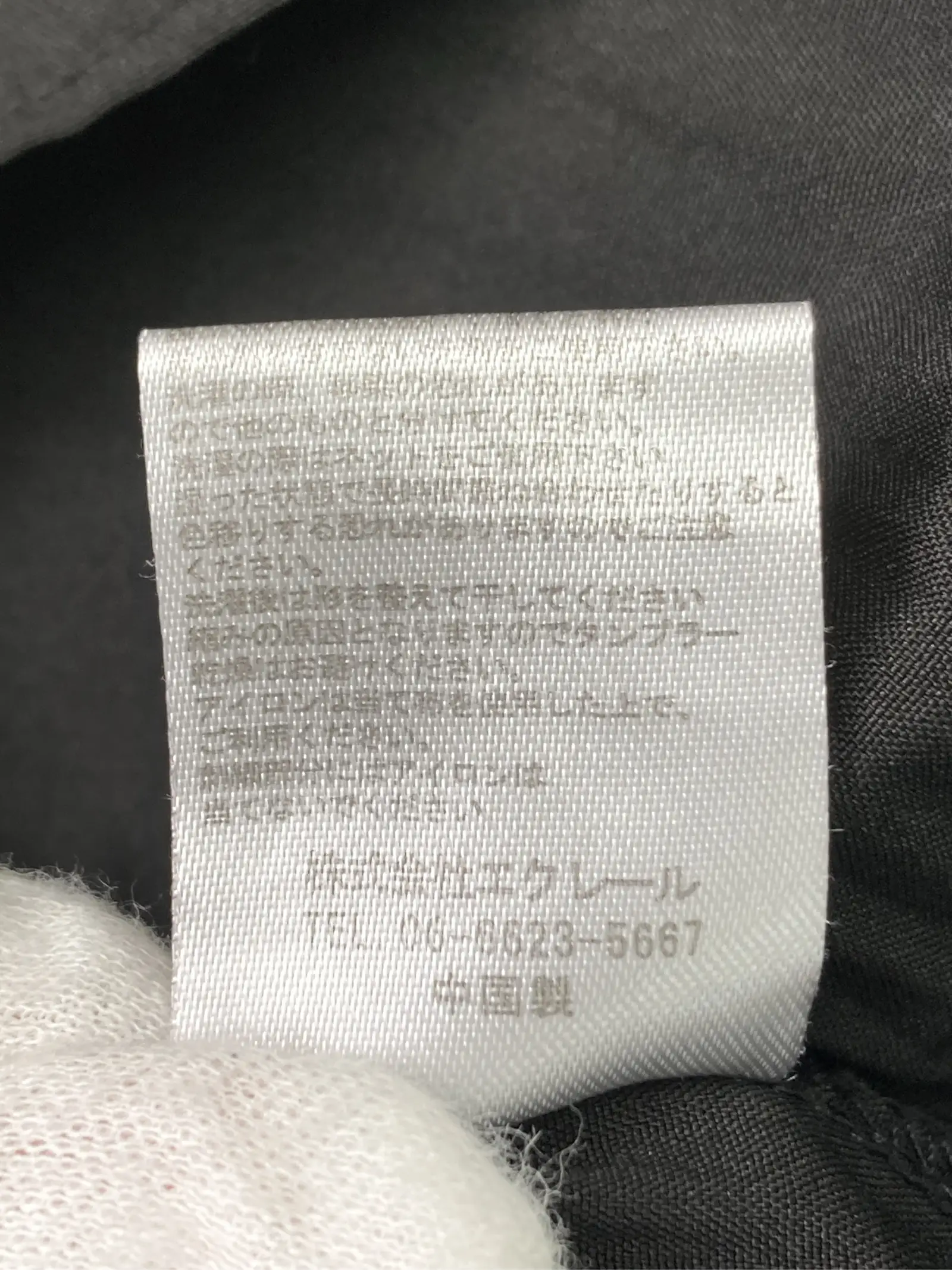 https://r2-worker.digdig.jp/product/49a5a16d-485b-4878-ac42-09fcf870d5b5/b4781df6-8185-45f8-9f7f-510f2b8d00e1