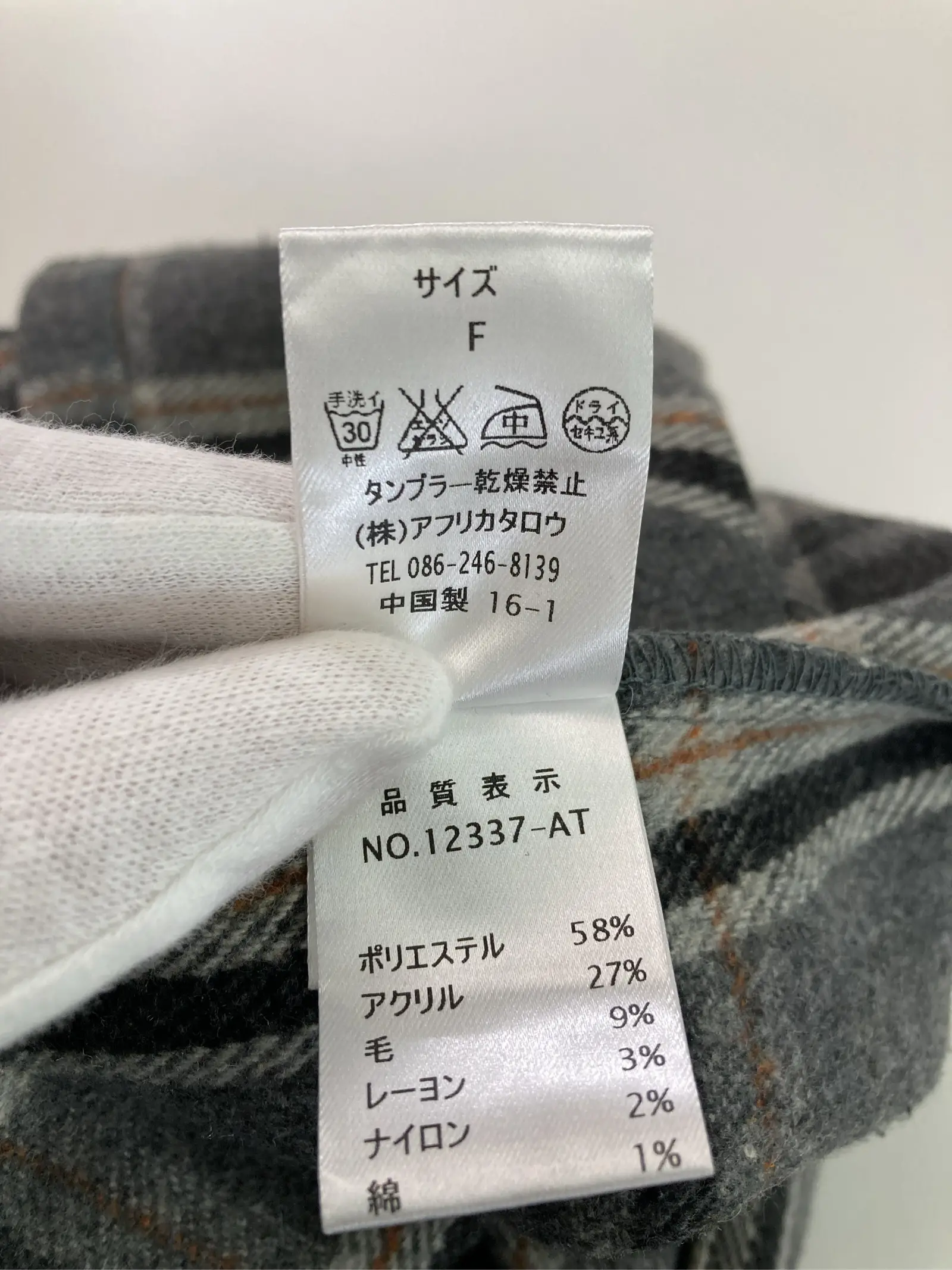 https://r2-worker.digdig.jp/product/49a767af-793f-4019-895f-b008d4ea9e9d/cb8c8767-c35d-441c-b9e0-c84dcb8c0feb