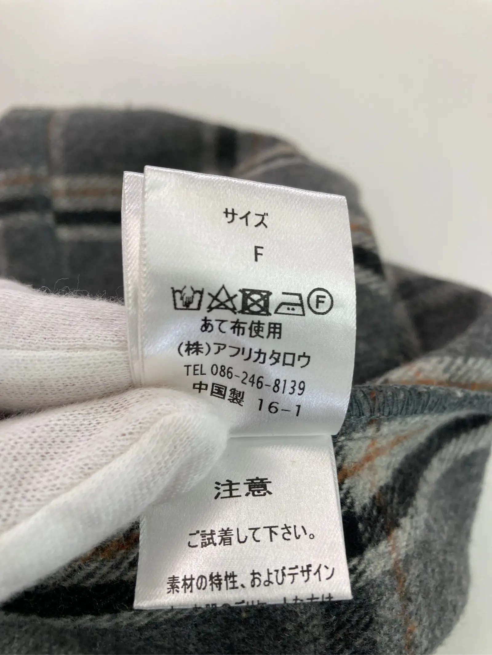 https://r2-worker.digdig.jp/product/49a767af-793f-4019-895f-b008d4ea9e9d/d9b39a7f-f371-479e-91ab-0bc0169ec5ea