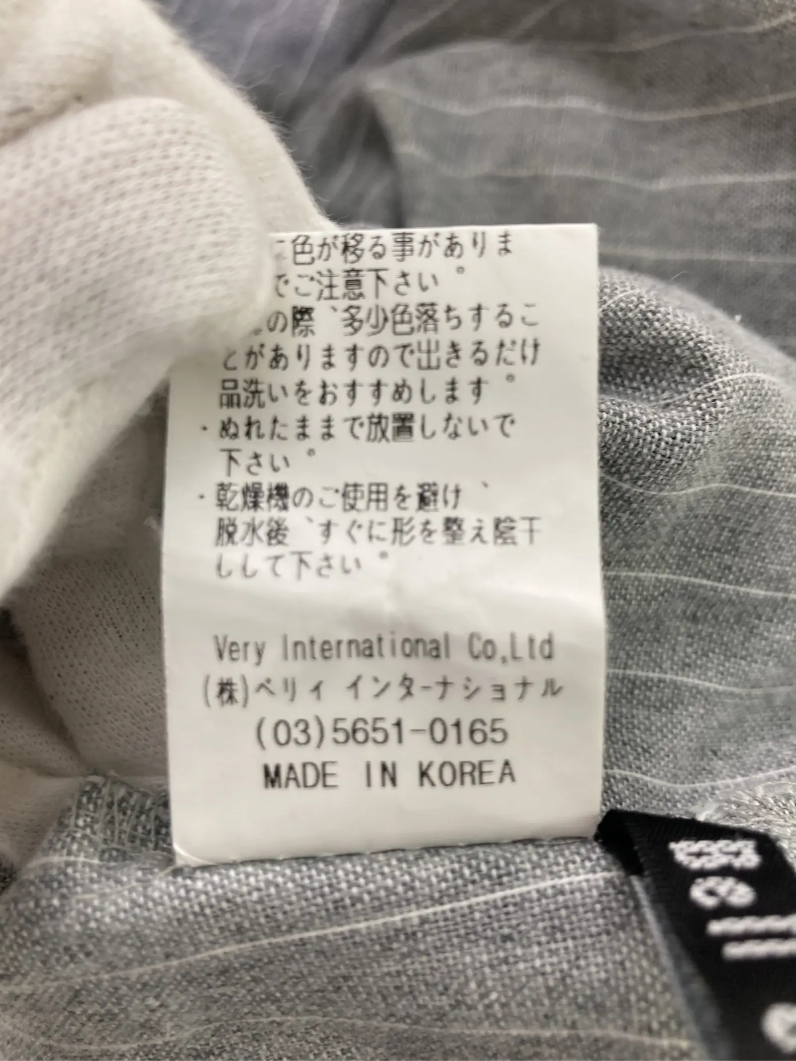 https://r2-worker.digdig.jp/product/49a96479-b402-4da1-aa97-ae17d53fdc15/5965eb11-f54a-46b9-a561-9e1a0bca8b52