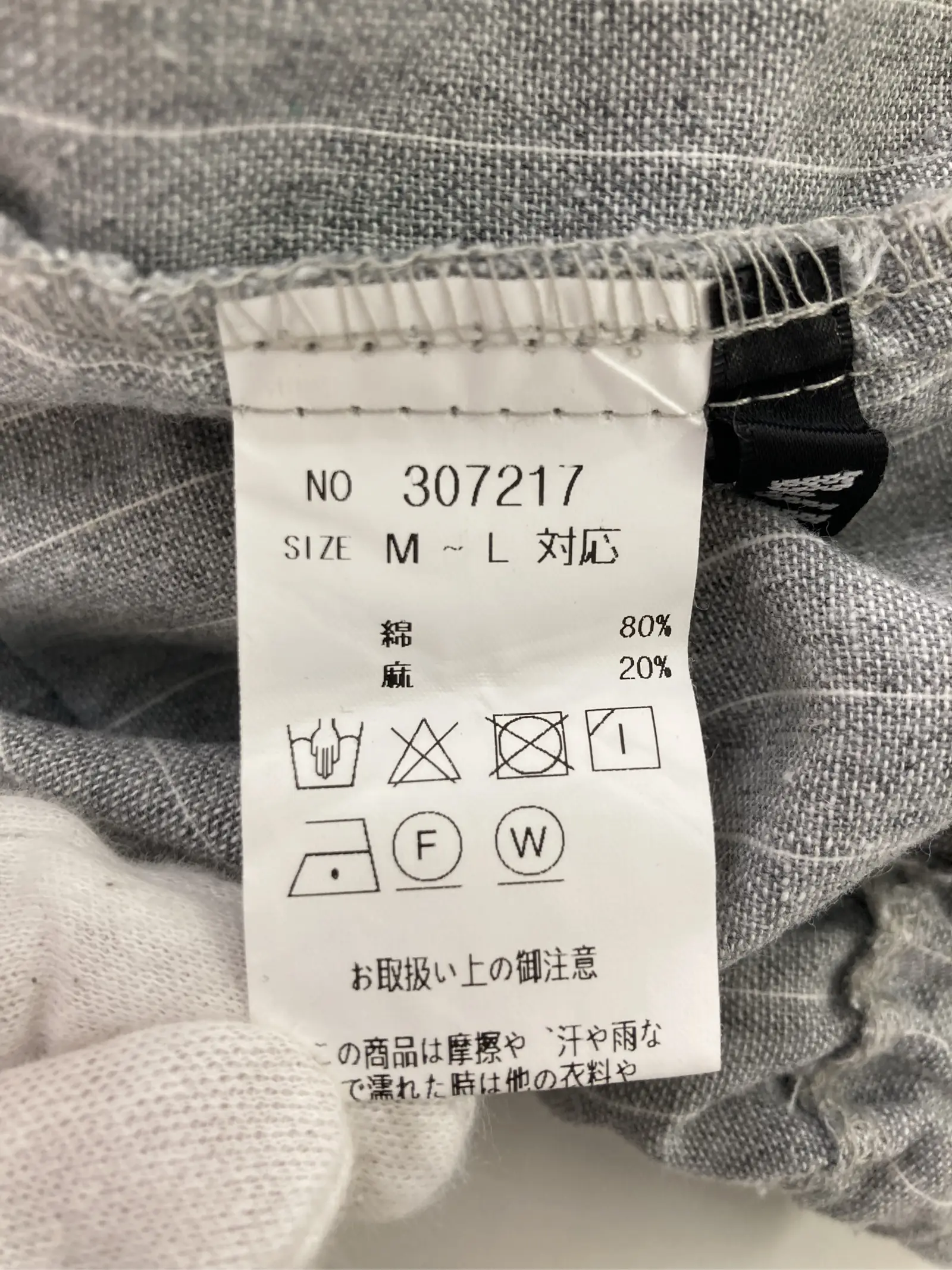 https://r2-worker.digdig.jp/product/49a96479-b402-4da1-aa97-ae17d53fdc15/7d3b1814-89a5-48b8-b416-eb969d51f641