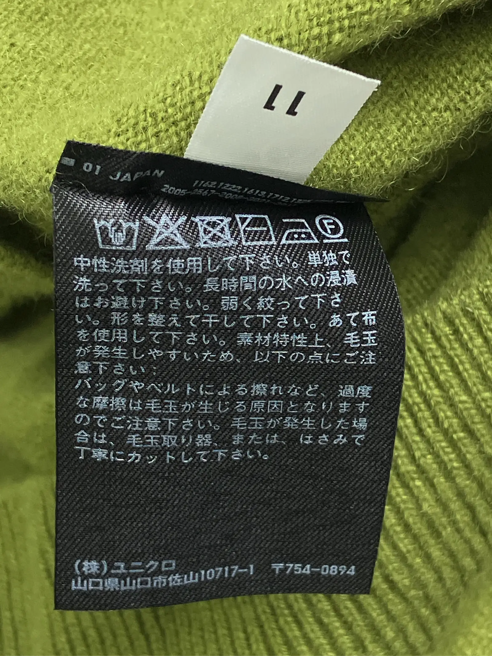 https://r2-worker.digdig.jp/product/49a9836f-d5d3-4b87-937e-5f6257fa020b/4aa74e8b-dd1c-4ff2-987f-99c6b08dbec5