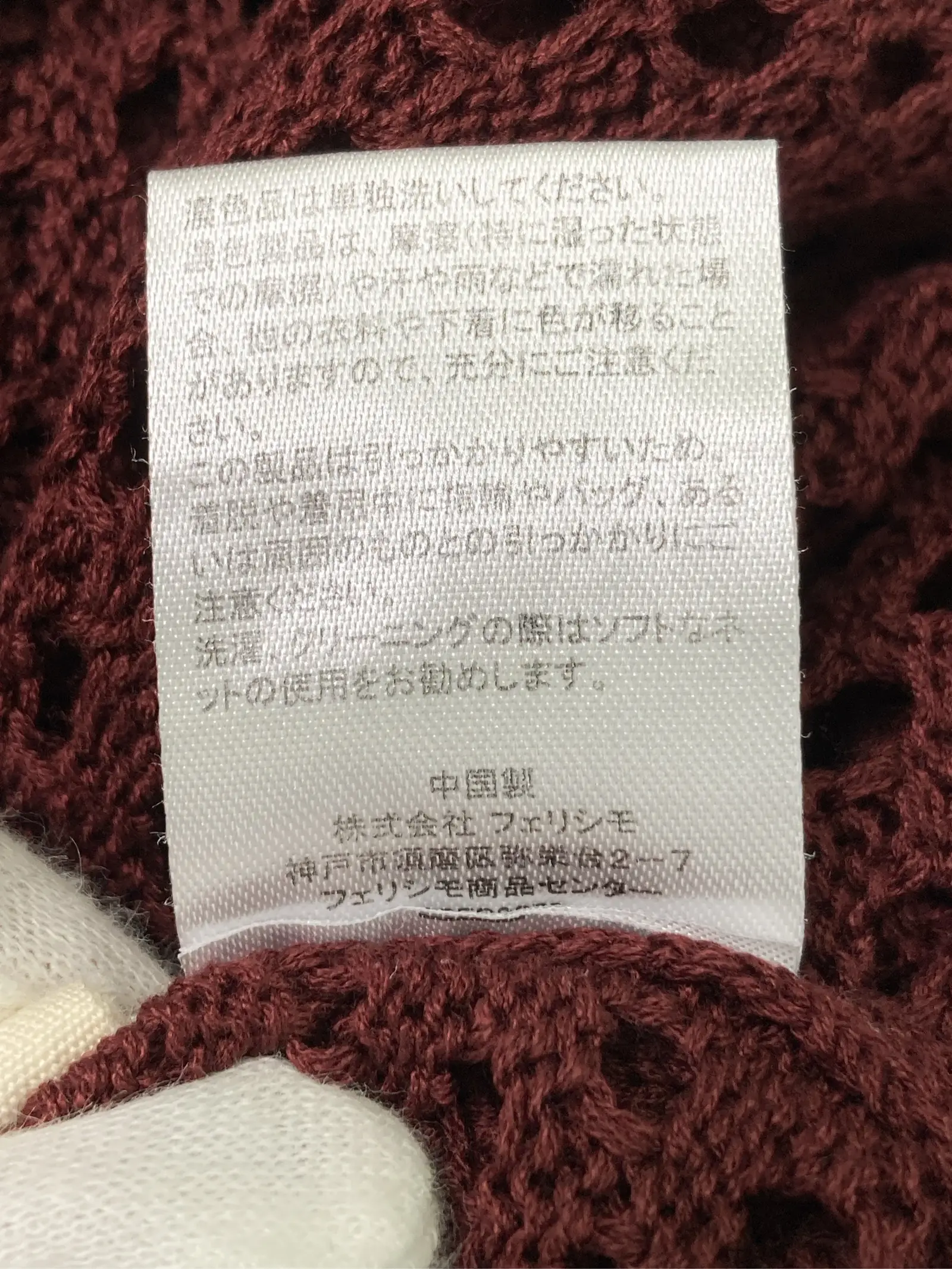 https://r2-worker.digdig.jp/product/49b033c7-366f-4c29-a082-130617d5d110/24e2df13-4a66-4efd-912b-4faf11877e5a