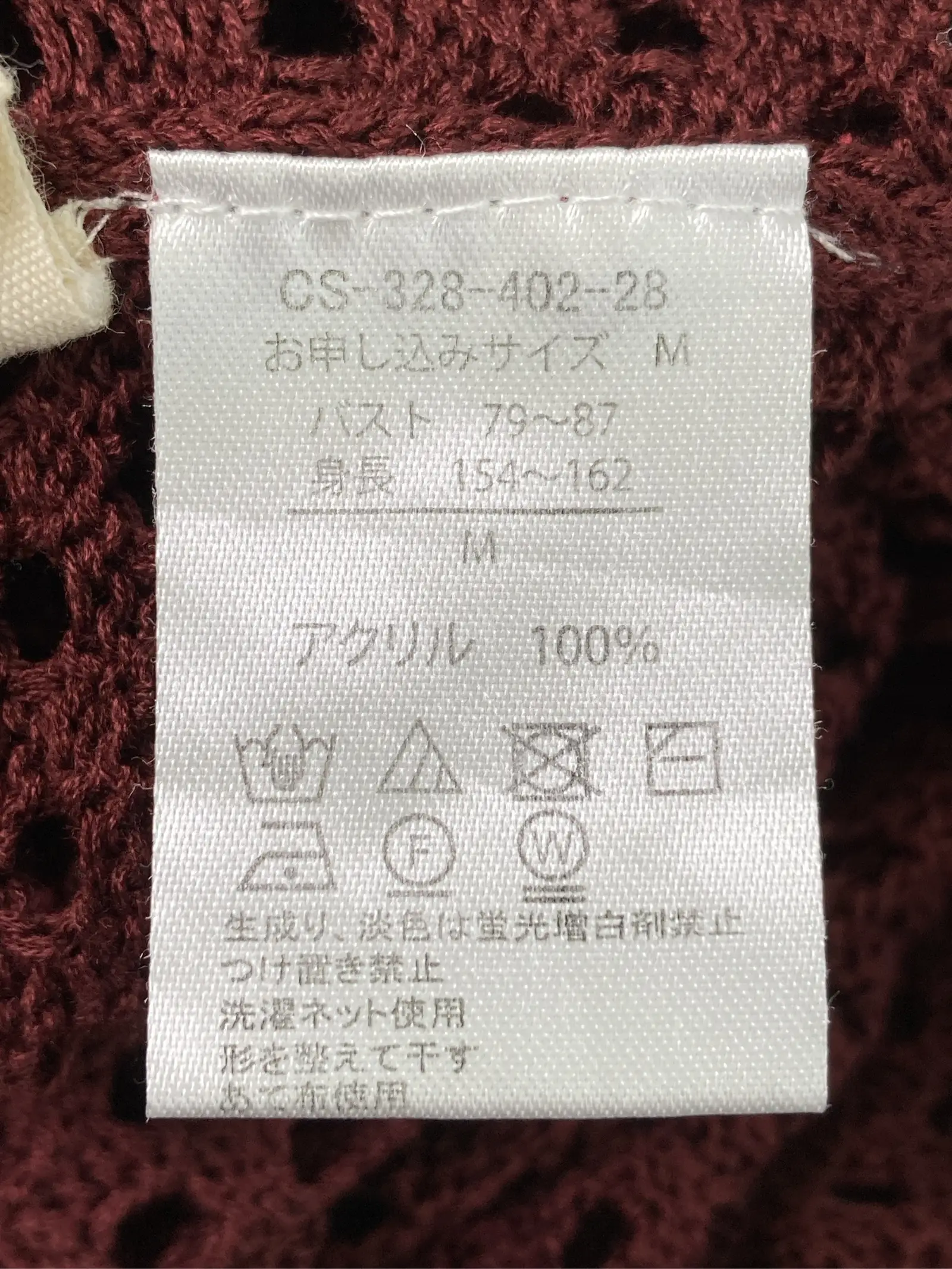 https://r2-worker.digdig.jp/product/49b033c7-366f-4c29-a082-130617d5d110/80a3740a-ded8-4cf1-8973-69fb24b04912
