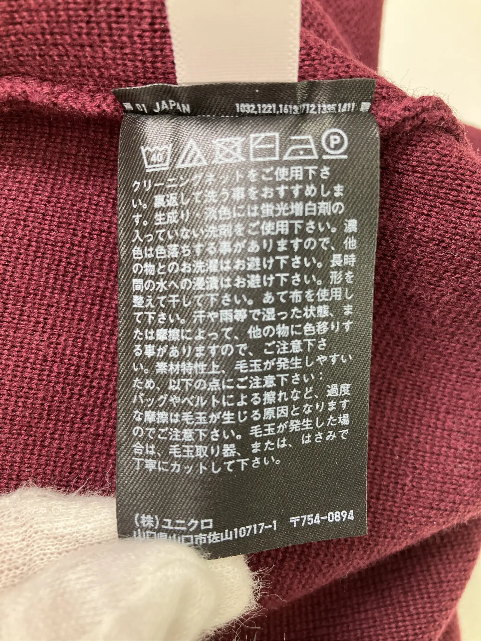 https://r2-worker.digdig.jp/product/49b3a861-7cf4-4ce8-b5b2-19840ea0ebe5/37276842-7d42-4885-9c95-a2ee378fcfcc