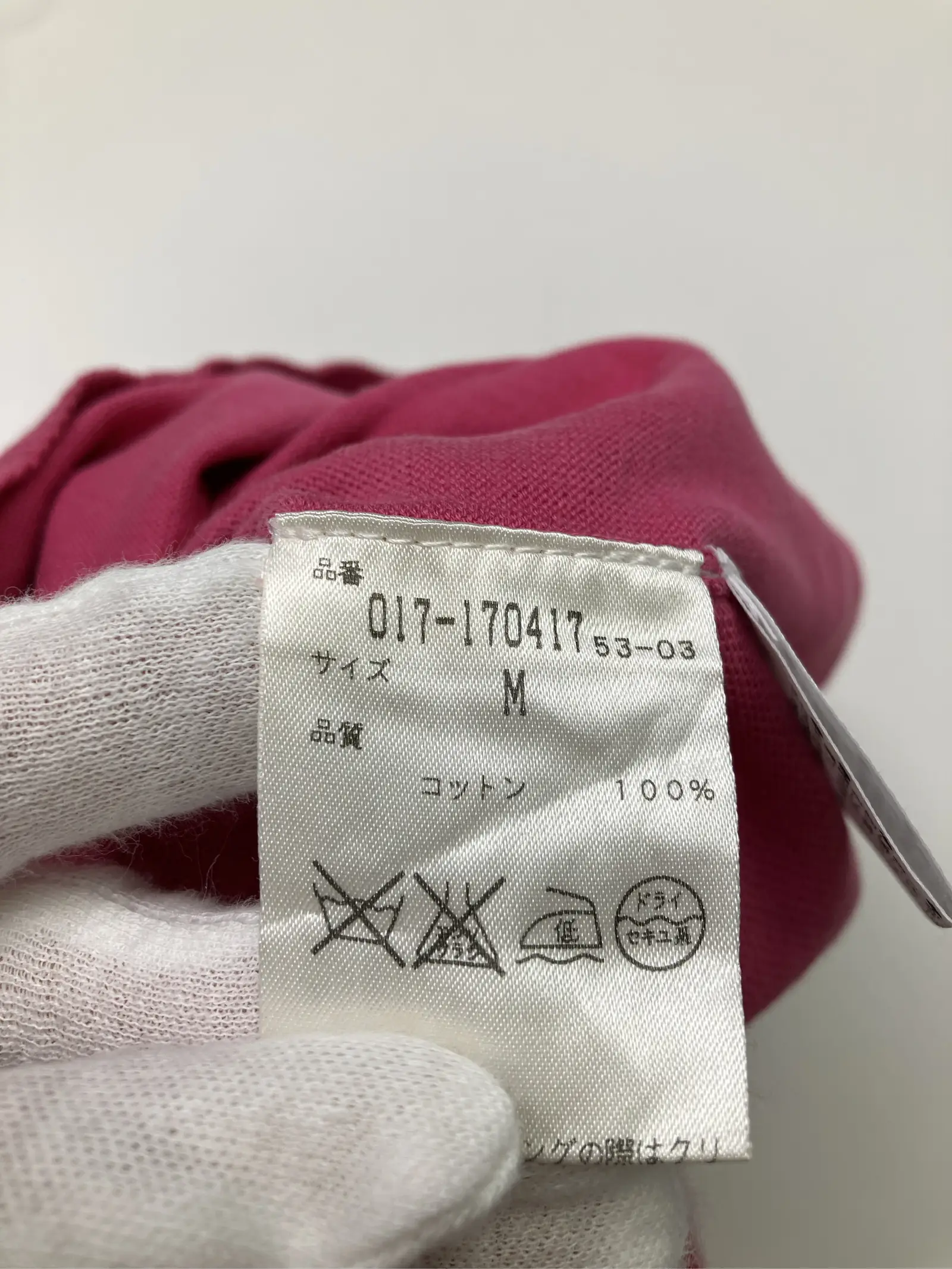 https://r2-worker.digdig.jp/product/49b88ca7-9322-4223-b5fb-4b8399377dad/3634e385-0eb0-4026-b9c5-f58f726b609c