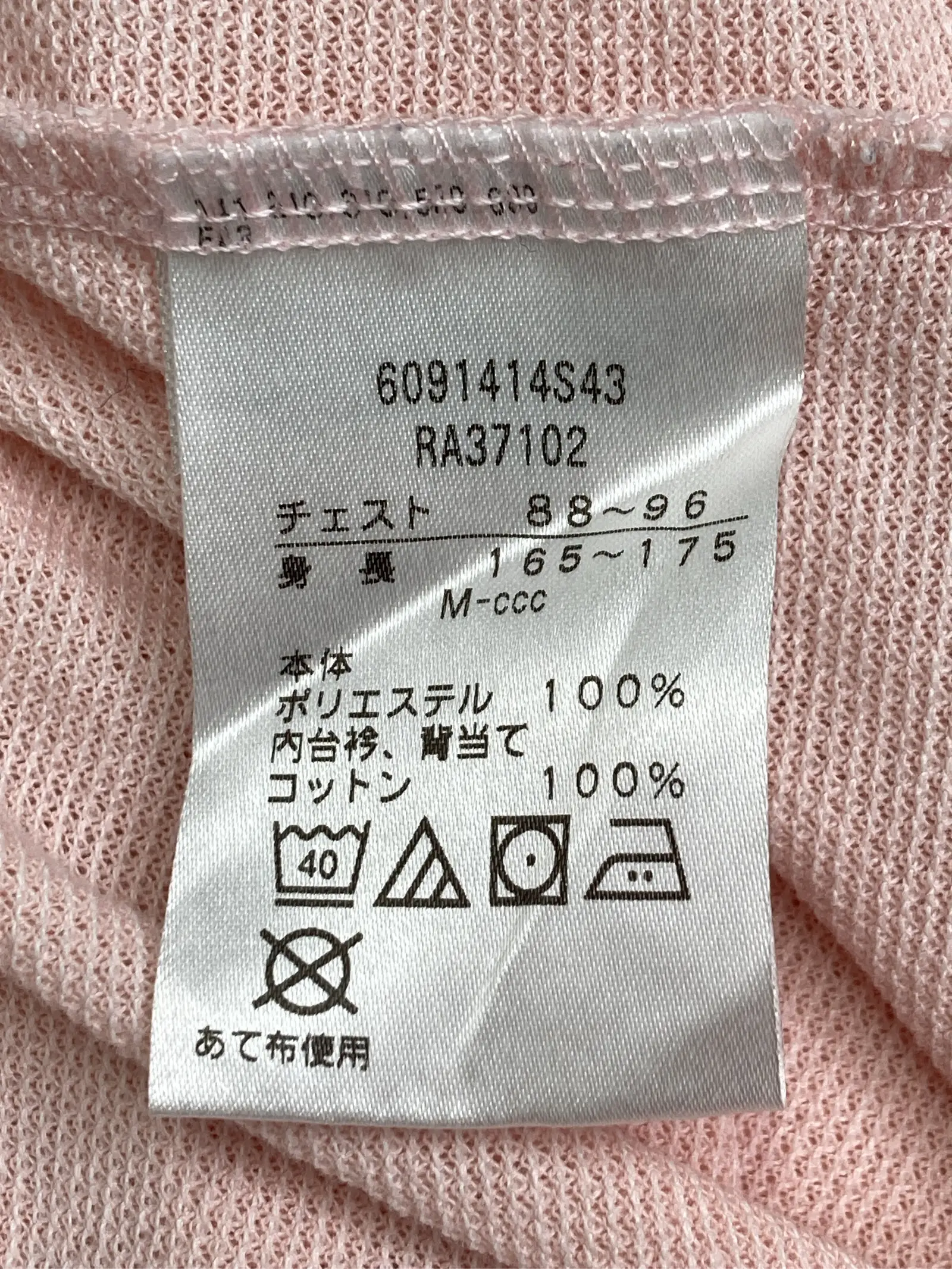 https://r2-worker.digdig.jp/product/49ba71d9-9600-487e-8232-9b96cef20f0f/89f556d9-4e1d-4c26-92de-7905c55cd45c