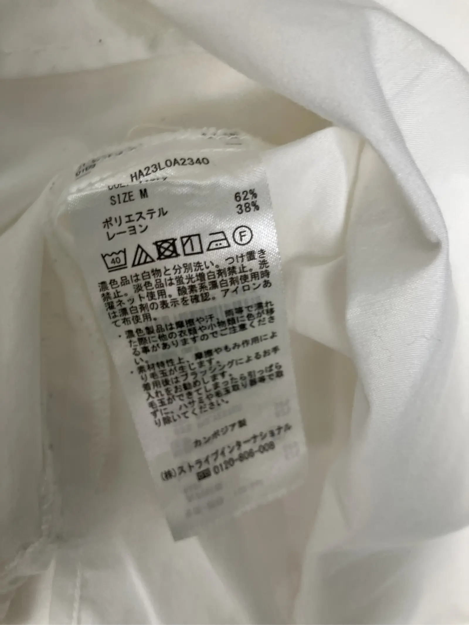 https://r2-worker.digdig.jp/product/49bec1e3-9a53-4354-b4f1-b79b0fc5e16a/251970d2-9d74-428c-99d5-9ffb48b95f4a