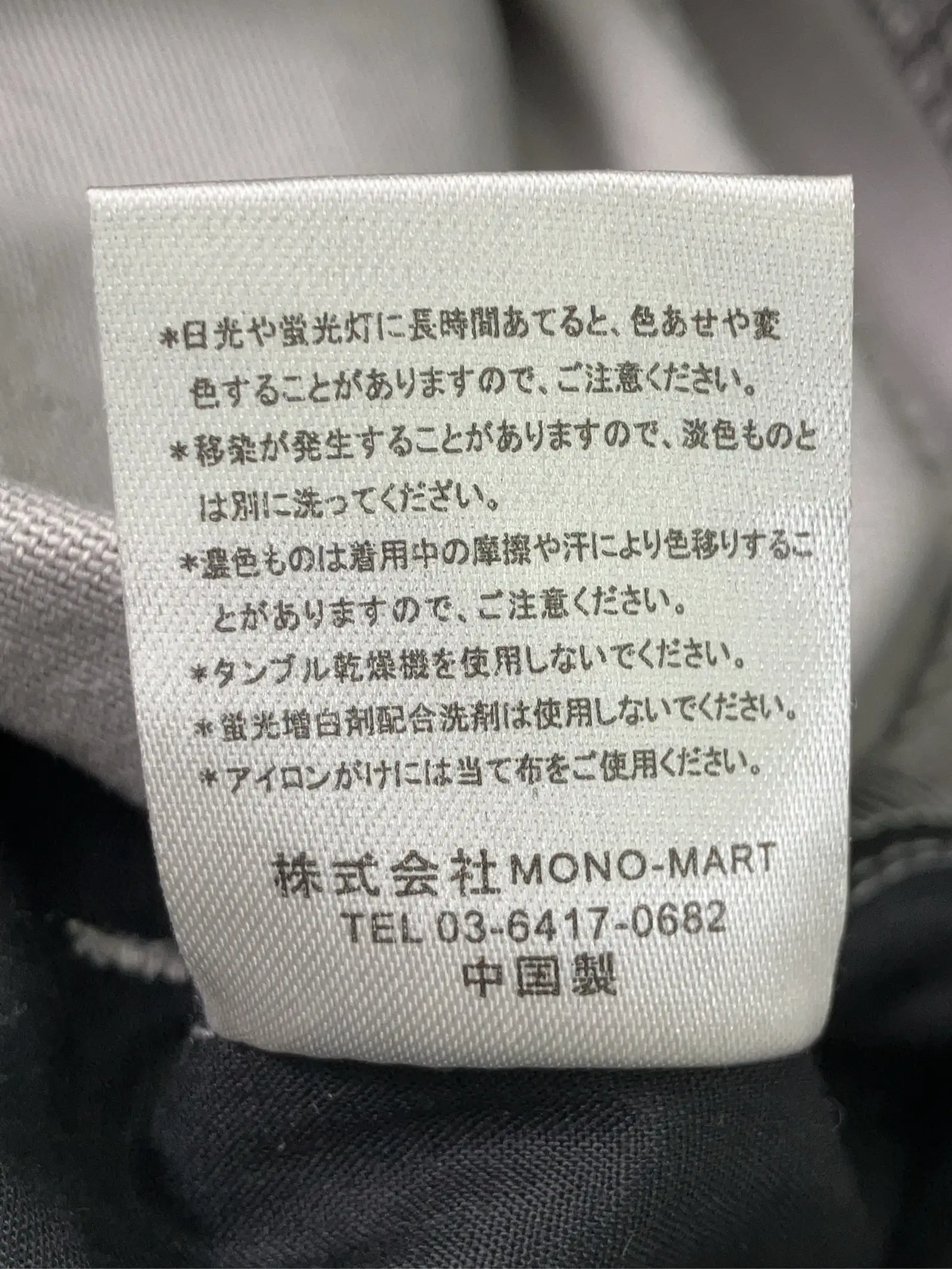 https://r2-worker.digdig.jp/product/49bfac1c-943e-4cae-bbd3-2a8d8d75edbb/74a7927c-7628-4a91-8f0c-a82694cad772