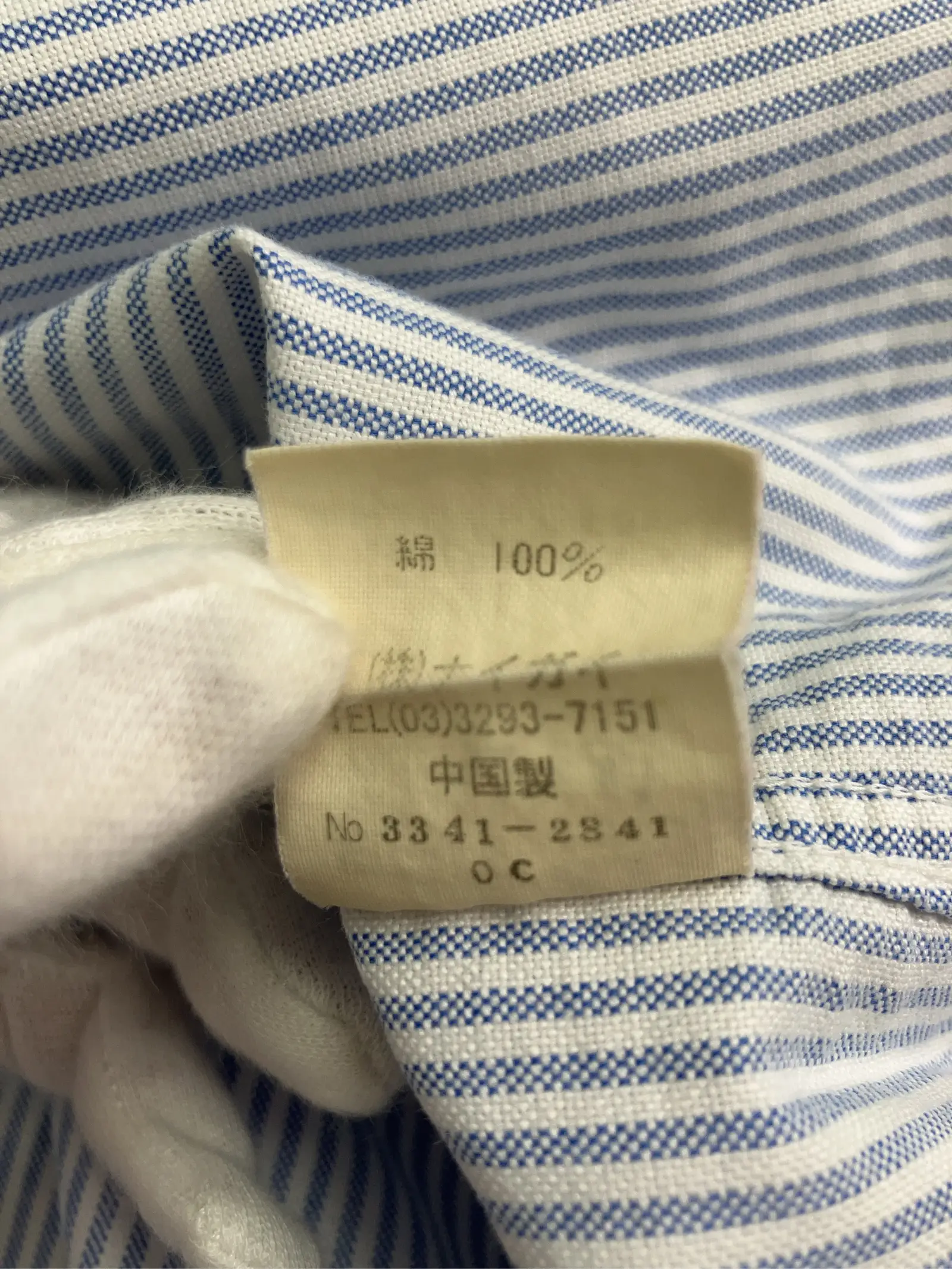 https://r2-worker.digdig.jp/product/49c7c4d4-b352-4ac7-8d49-f85958812708/36bfec43-f721-427c-b52d-22834a18bb1d