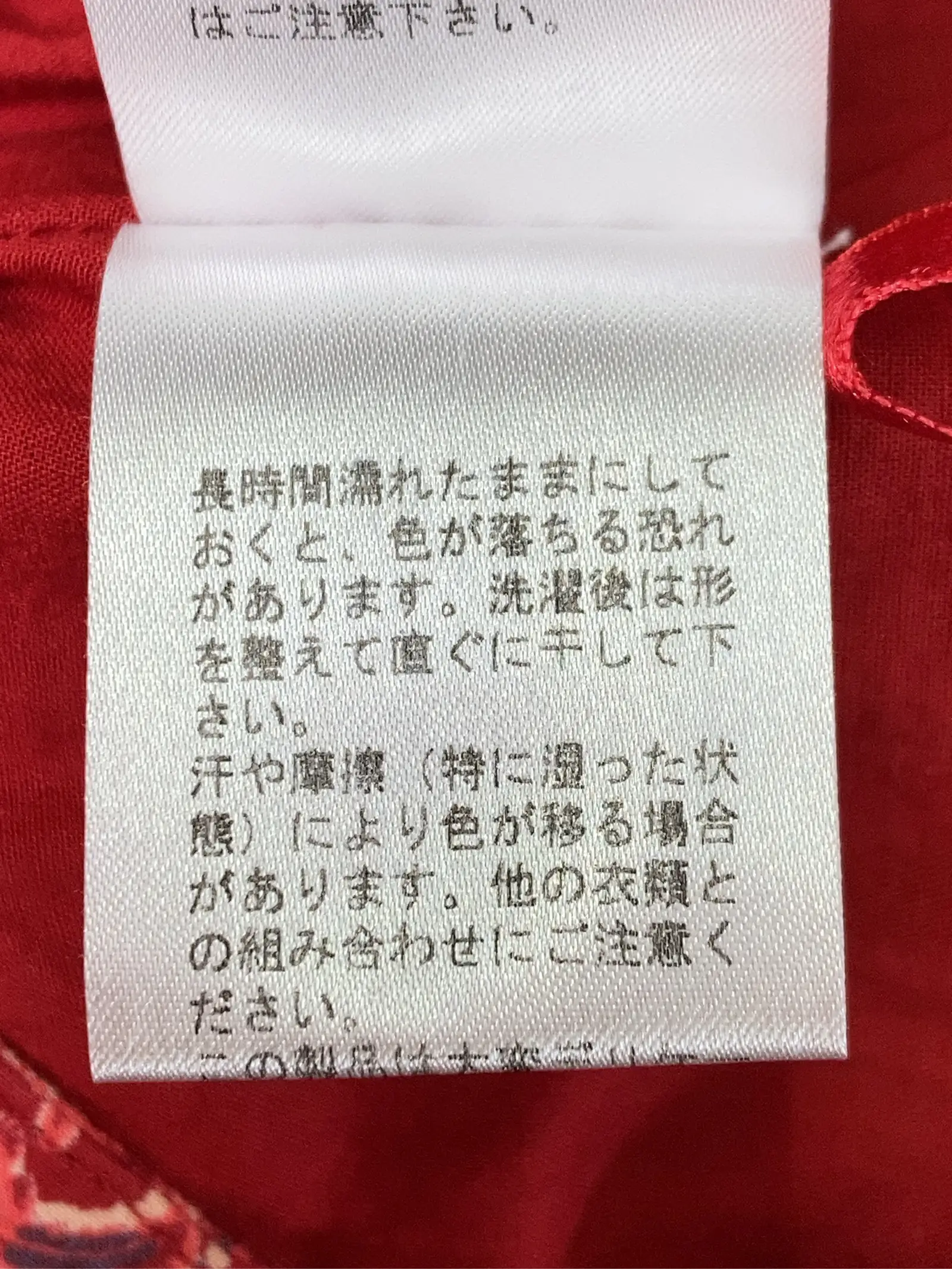 https://r2-worker.digdig.jp/product/49cd3beb-a9e2-4ee4-ad51-fdc620ad5546/09ee8be2-e58c-431c-9752-a7def6241d4f