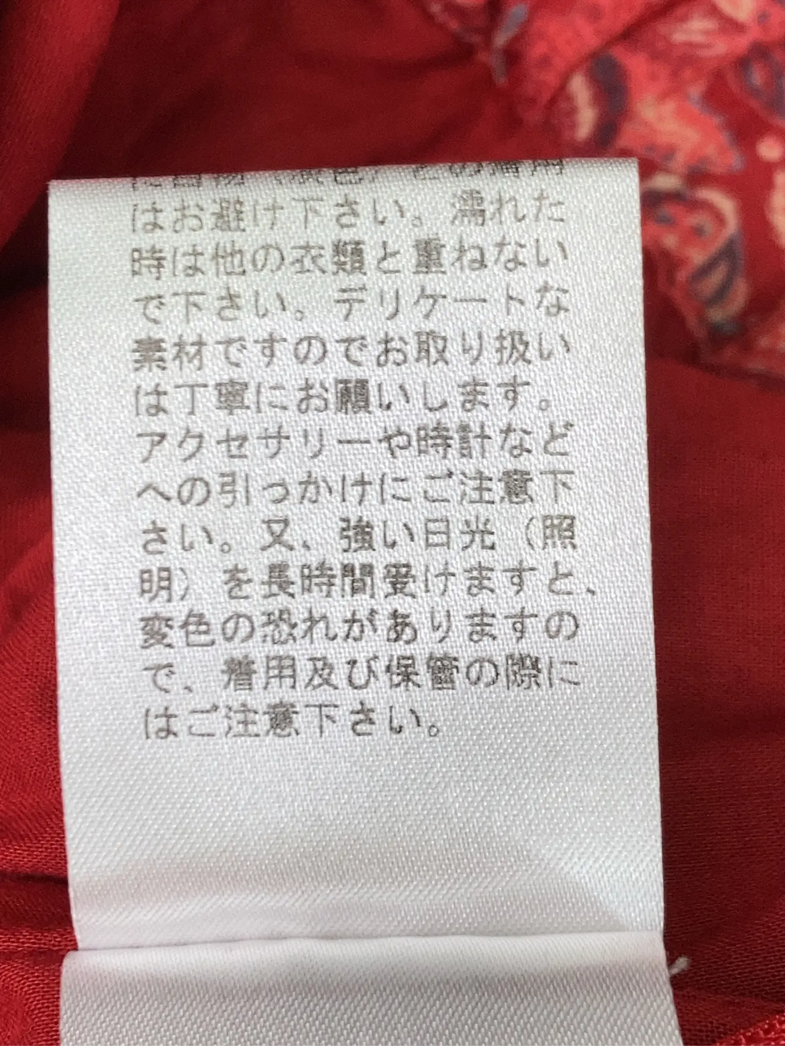 https://r2-worker.digdig.jp/product/49cd3beb-a9e2-4ee4-ad51-fdc620ad5546/891bca77-e16c-41e2-8755-89a628d54962