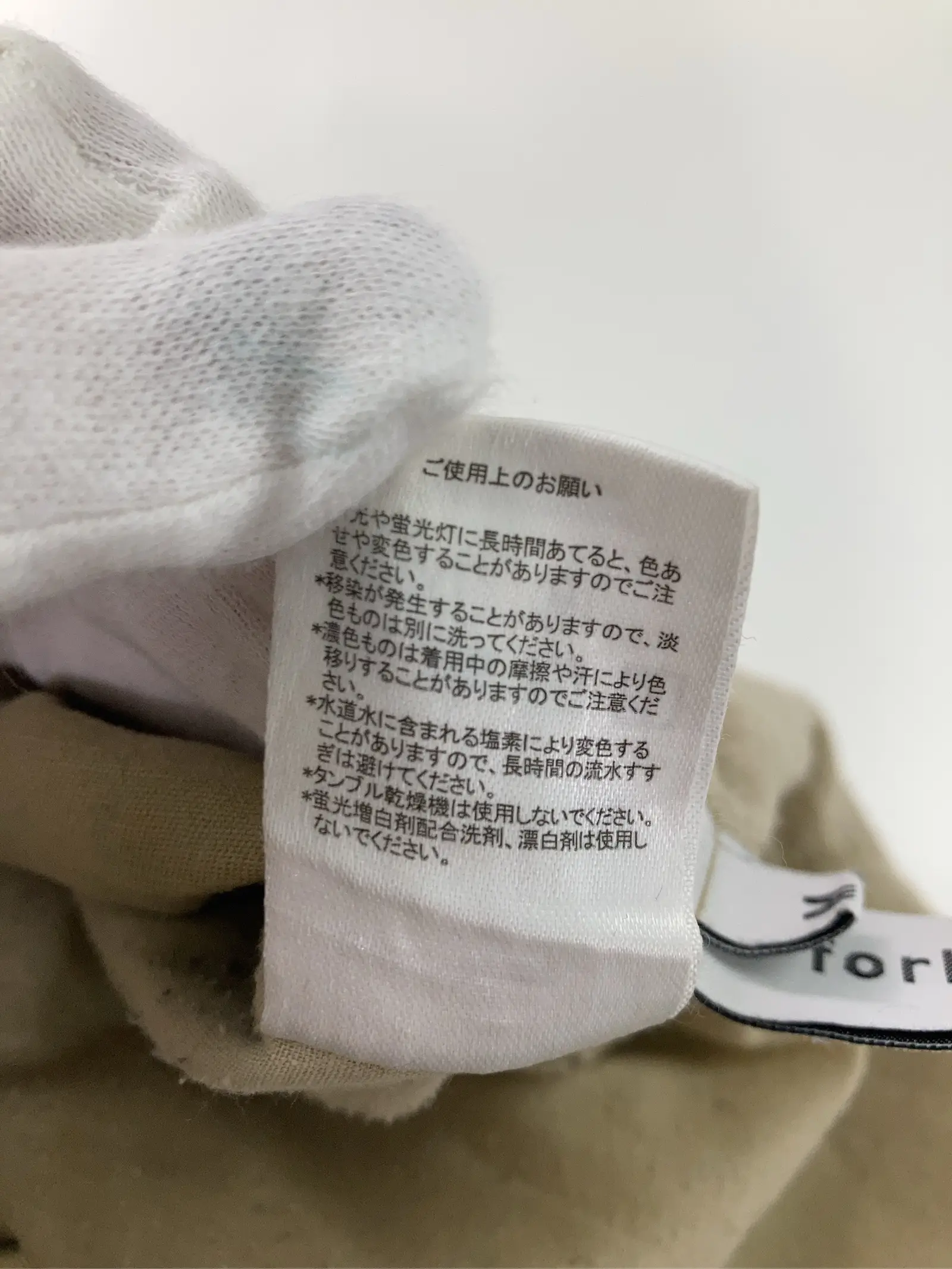 https://r2-worker.digdig.jp/product/49cd81ee-c17e-4b18-8ff9-f7025ed7b192/1acdf0c7-7d19-43b9-b81e-33f963952bac