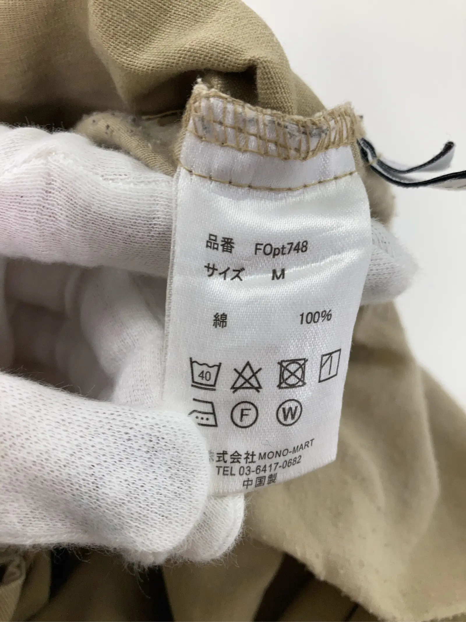 https://r2-worker.digdig.jp/product/49cd81ee-c17e-4b18-8ff9-f7025ed7b192/d99aabc5-aa78-4779-9fd1-c01fff370c42