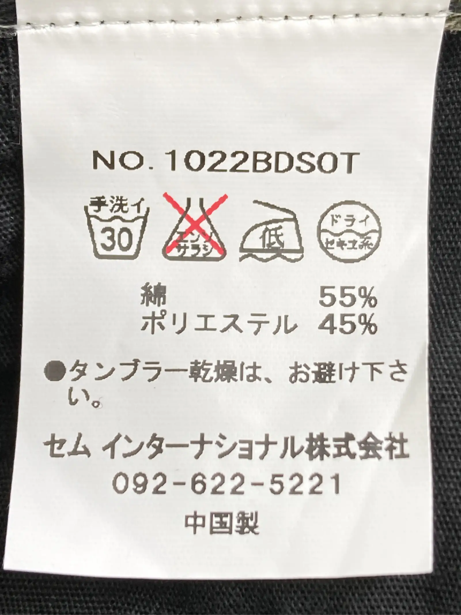 https://r2-worker.digdig.jp/product/49deaa92-55d0-4847-aa00-612ce245948b/166f2bf3-c8da-4a3b-b92f-1281f10d90c6