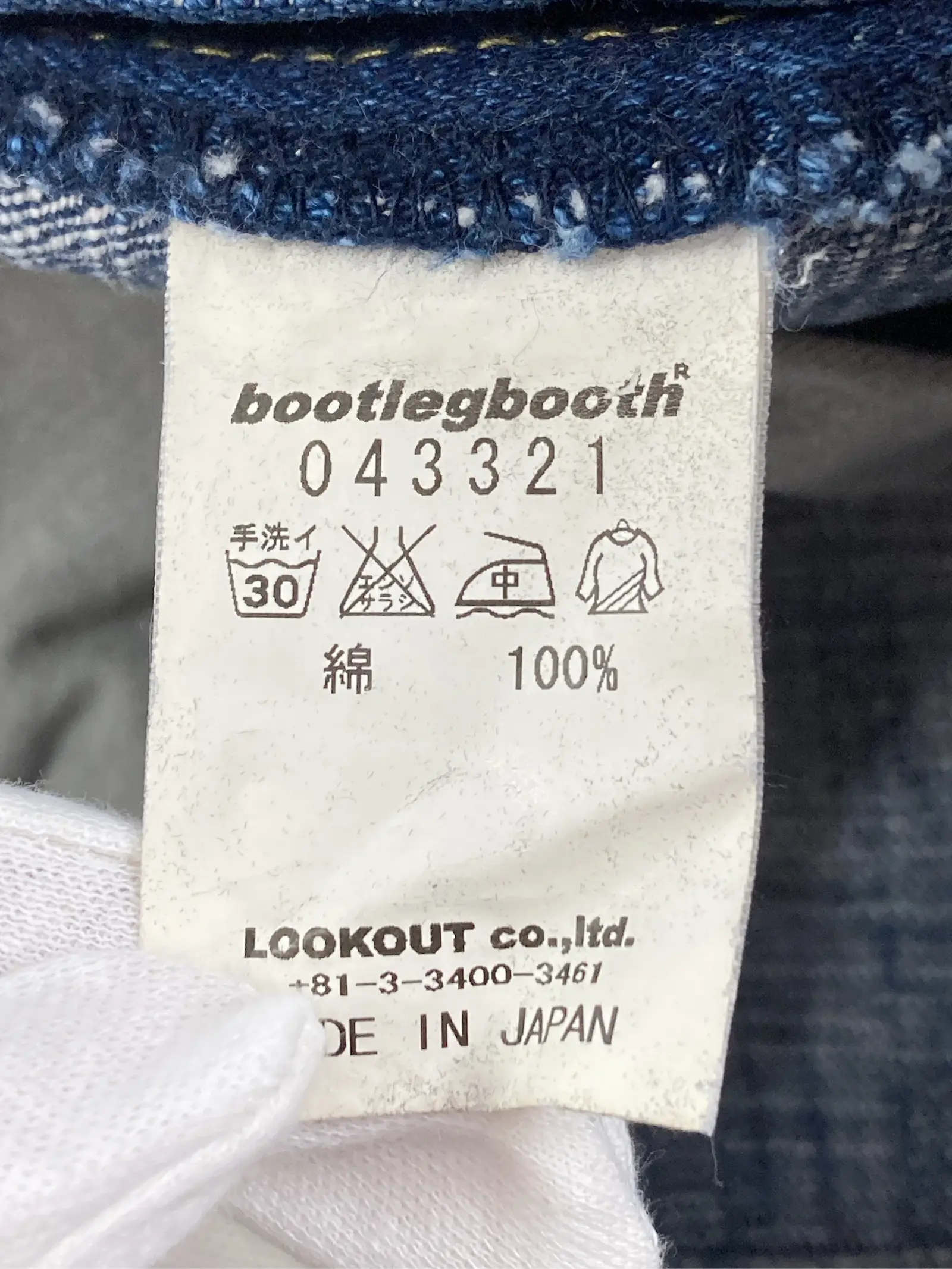 https://r2-worker.digdig.jp/product/49e33ea6-c484-40a9-877e-03a0bbb7ddd8/1b1d27e6-816e-4be6-9a77-36aa6d30e2bd