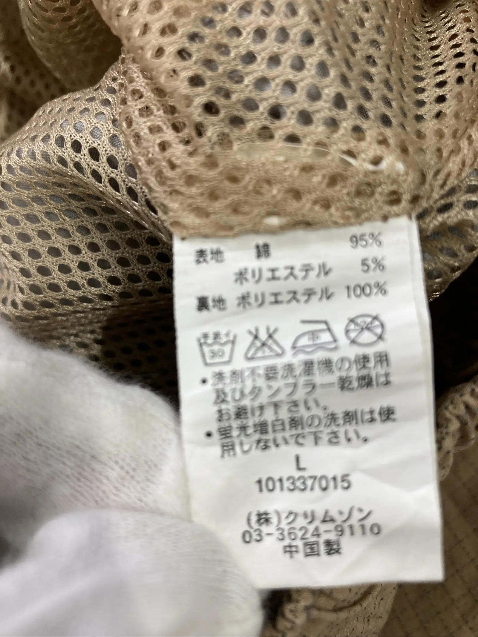 https://r2-worker.digdig.jp/product/49e55aff-e42f-4311-9f3a-ad2045b912a2/b9831a14-3686-416f-b3ed-d00cc4ff4b65