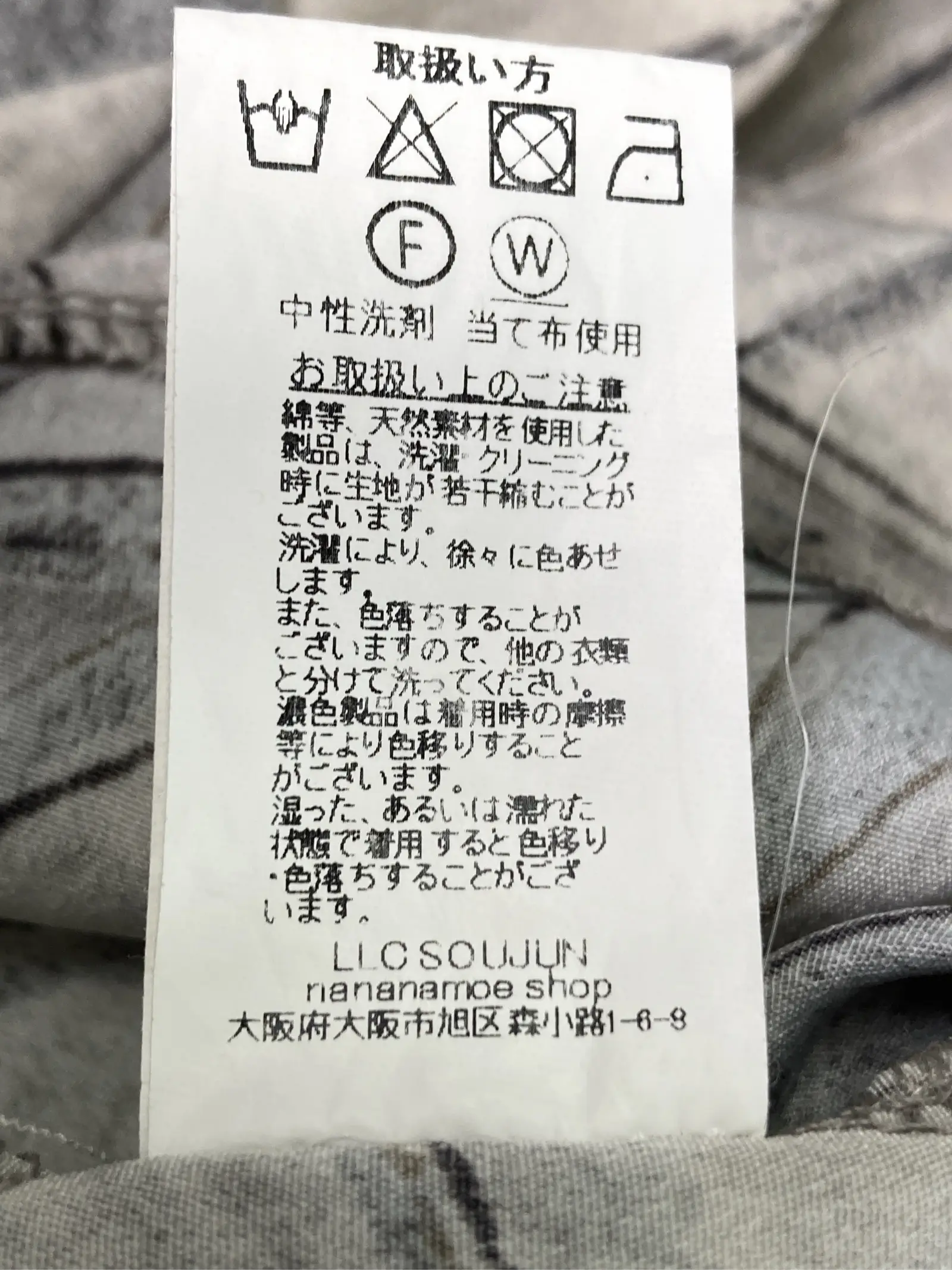 https://r2-worker.digdig.jp/product/49e6414f-74c2-46cb-81e1-e667ce9cd8bf/a895acee-e7b0-44b3-add8-1b59e24a1cf5