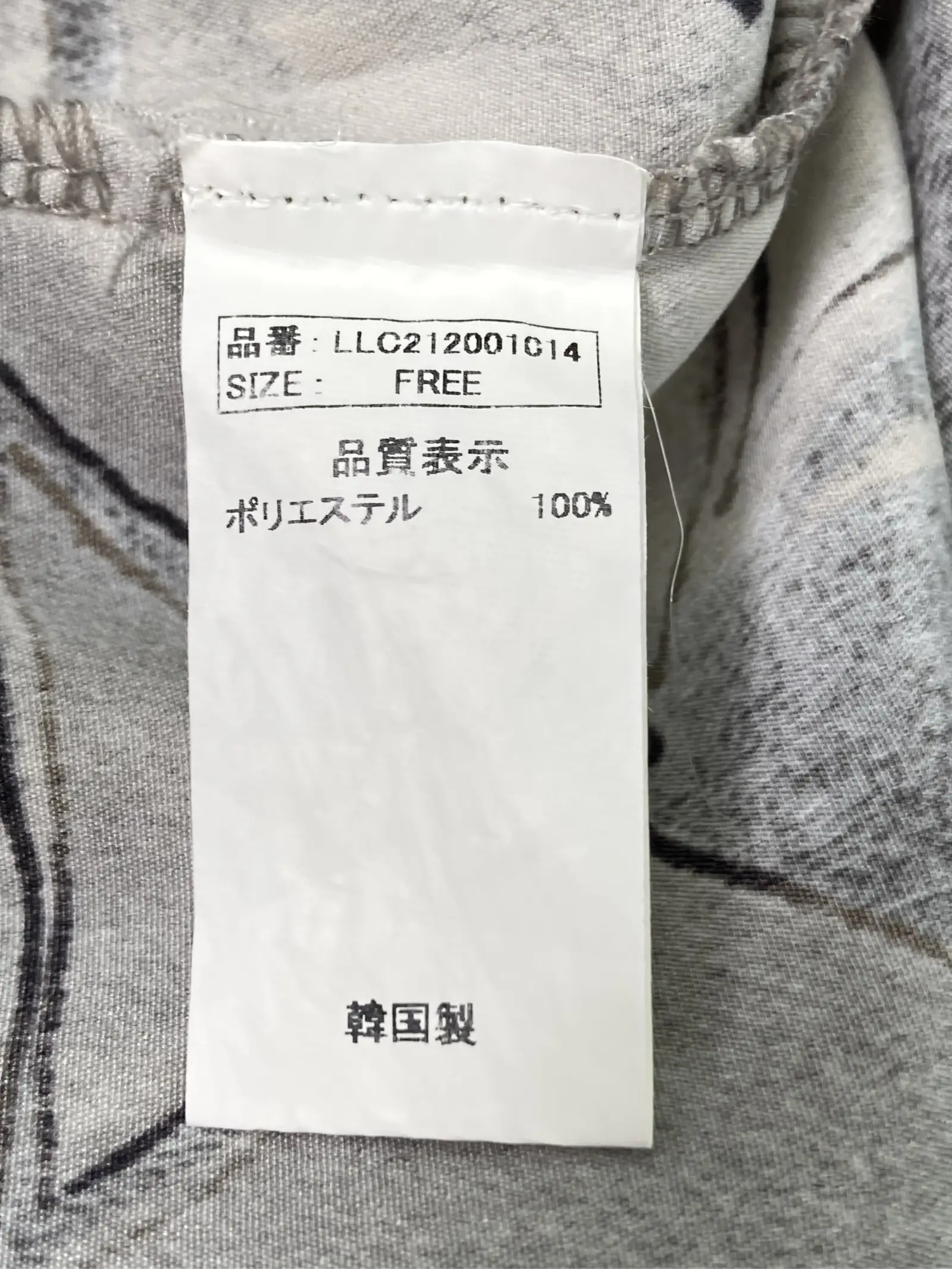 https://r2-worker.digdig.jp/product/49e6414f-74c2-46cb-81e1-e667ce9cd8bf/f9bc861f-65f6-40c3-89de-50b7121fd28e
