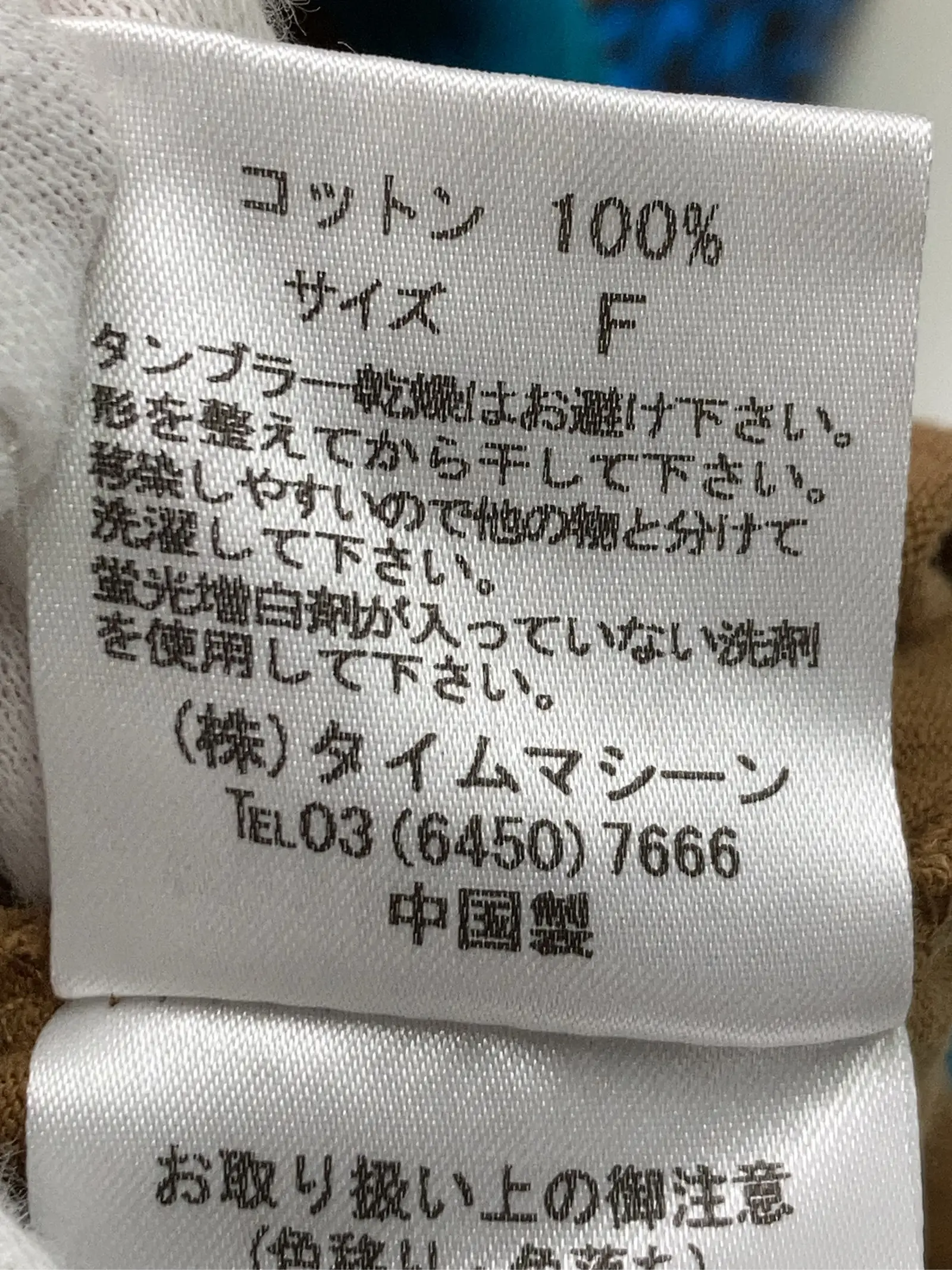 https://r2-worker.digdig.jp/product/49ef4642-89a1-4edd-b46f-9cda472c2f10/d45a8077-62da-4b0a-84cc-badff5a66673