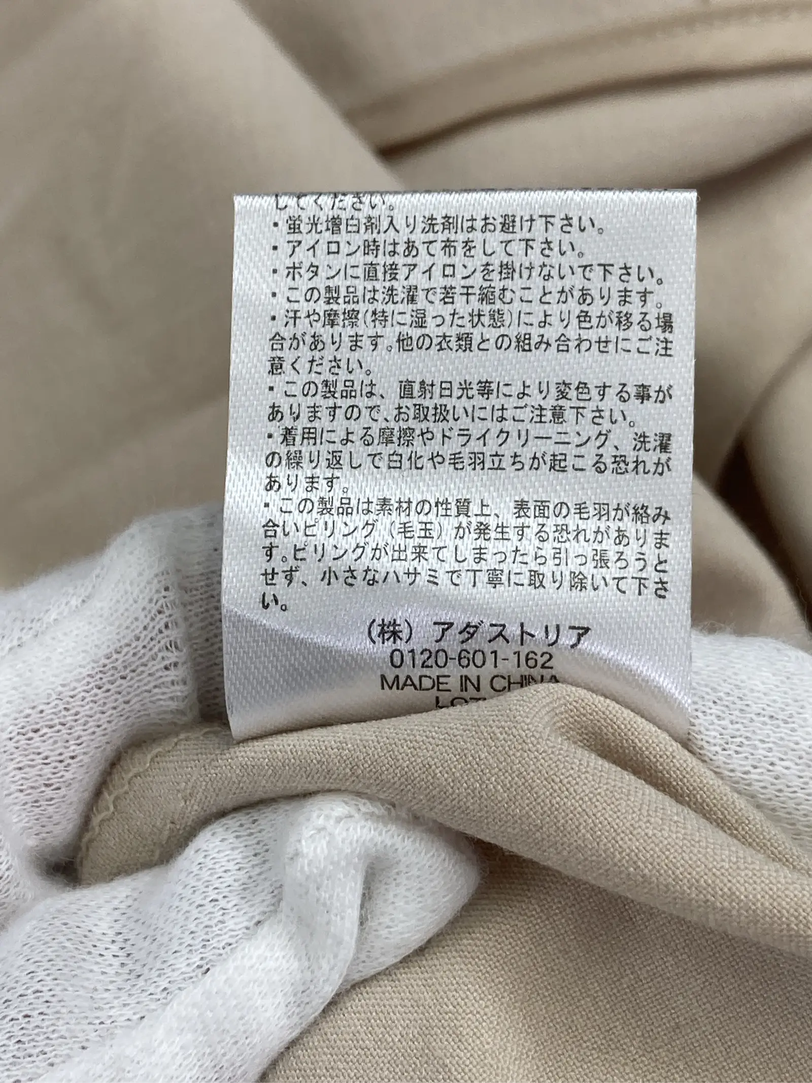 https://r2-worker.digdig.jp/product/49f20226-0e05-40c0-9355-57e2615d8e84/7f8ea465-0e91-44f5-bcbe-6823b2471613