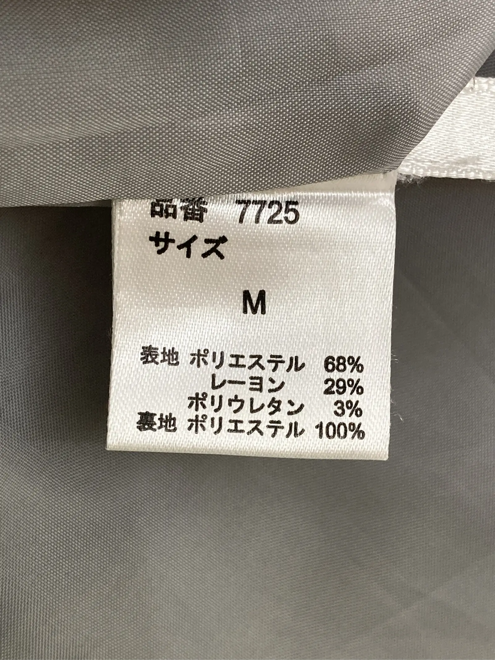https://r2-worker.digdig.jp/product/49f94441-c18a-4159-8965-14be4644fe7e/c9a67f1a-5f84-473f-aee6-cfd81d7cb5ea