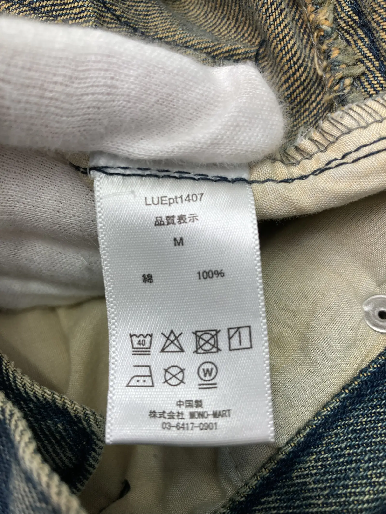 https://r2-worker.digdig.jp/product/49f9c37c-9c89-4392-8201-068c6becaad7/7c18342a-5e47-4459-938d-1b1c1255369c