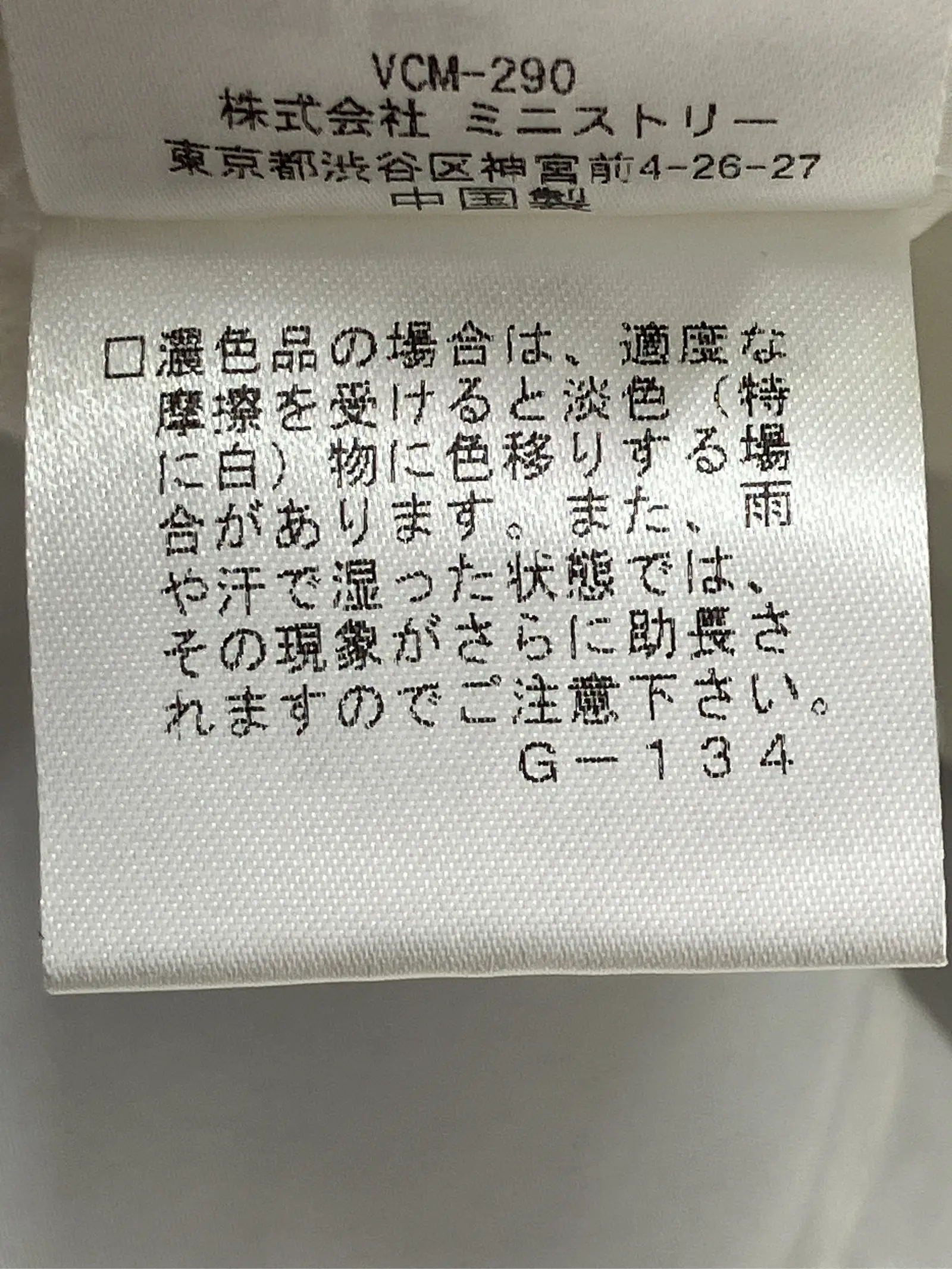 https://r2-worker.digdig.jp/product/49ffa286-dfd5-47cc-b174-651df25b4b34/3f6ad124-0540-46b9-9e4d-27aa775930e6