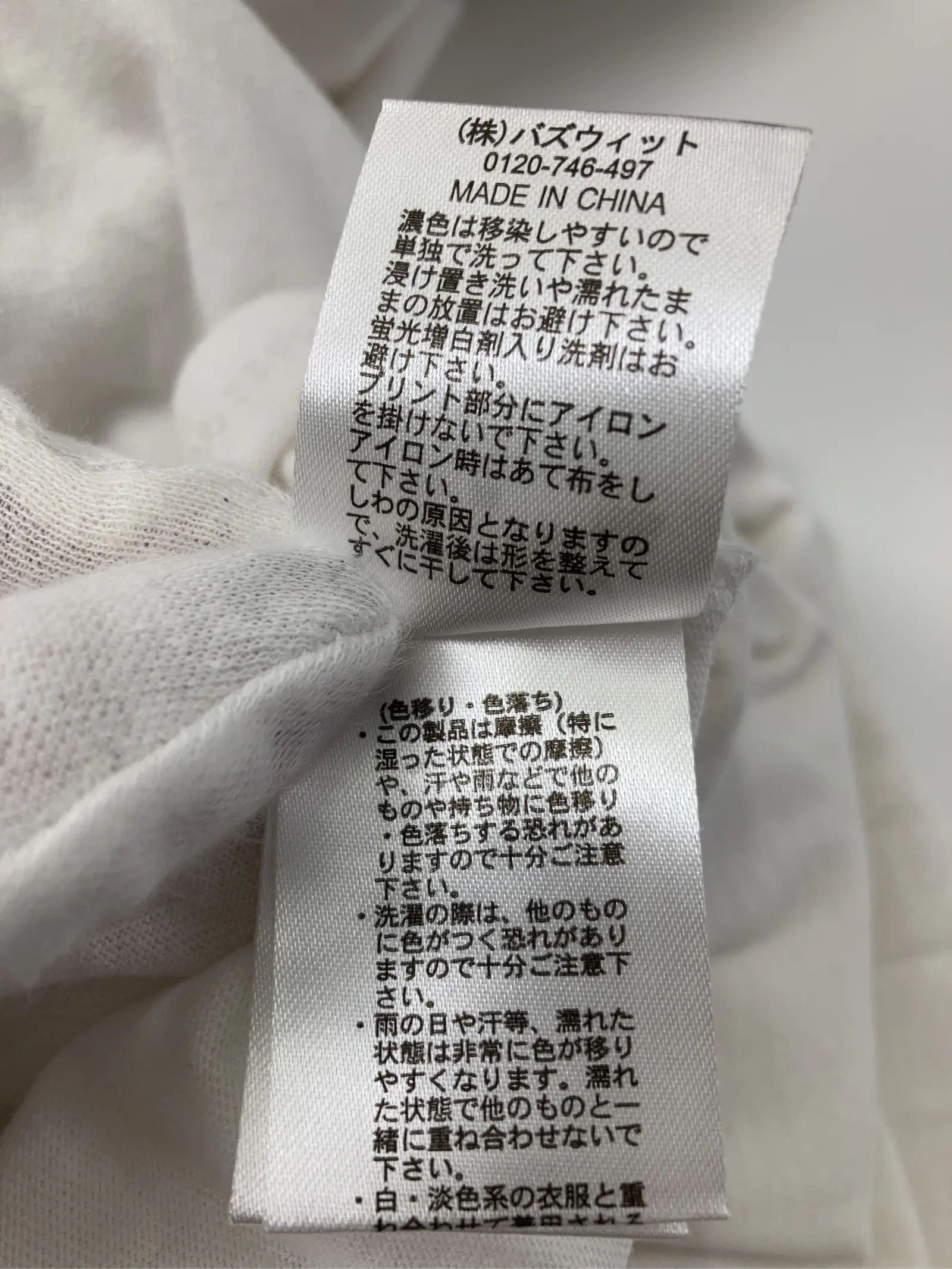 https://r2-worker.digdig.jp/product/49fff499-8df8-4a99-9f72-f9ae50600b6a/e8d9a784-4e38-486c-99d7-a2c13d671610